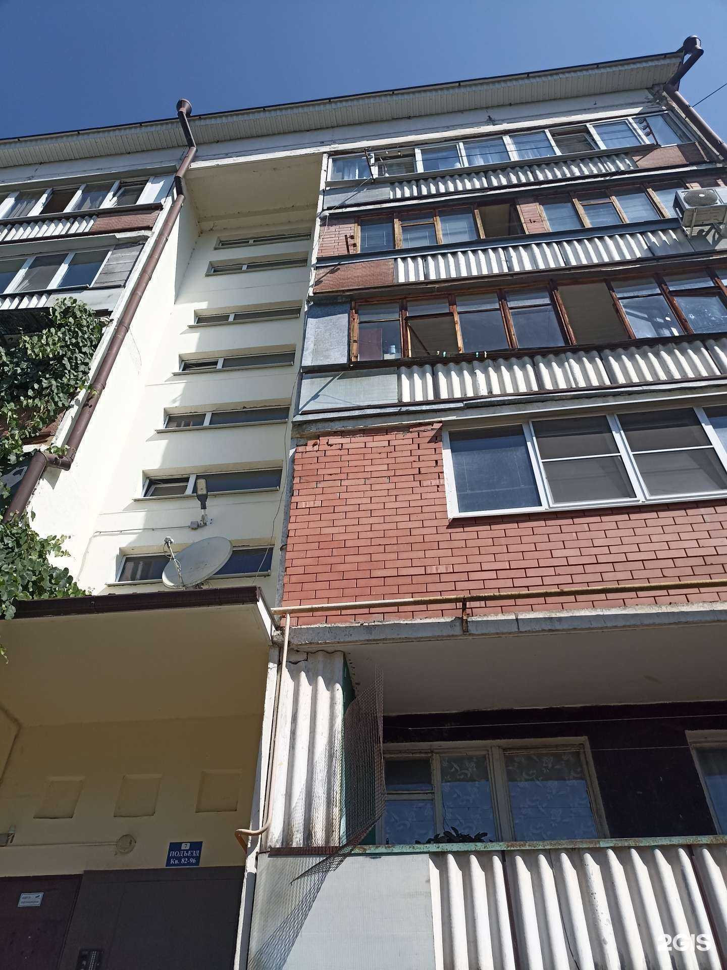 Отзывы на компанию Beauty Eyes в Пятигорске c фото - фотография 2 из 2