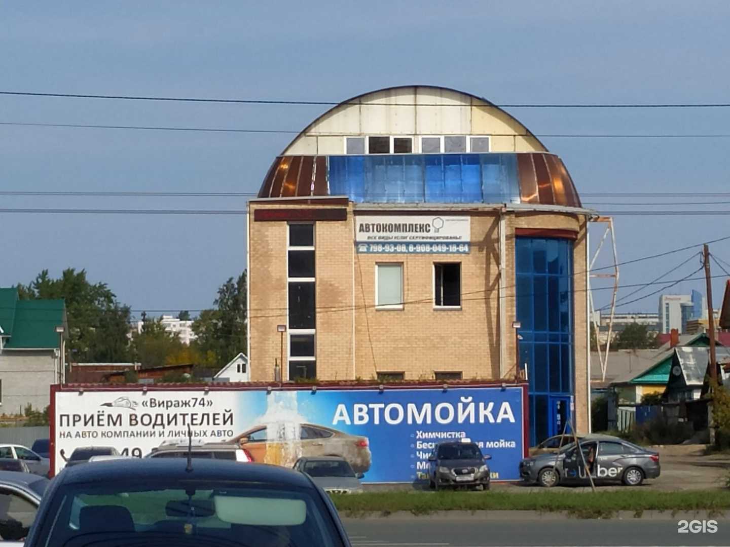 Отзывы на компанию Вираж74 в Челябинске c фото - фотография 2 из 2