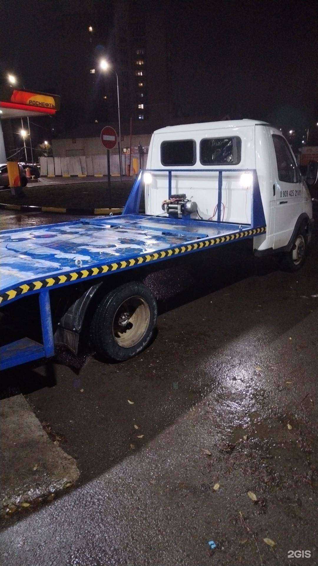 Отзывы на компанию Служба эвакуации в Ростове-на-Дону c фото