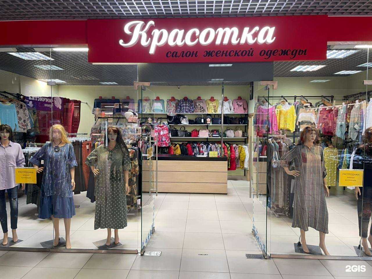 Отзывы на компанию Фабрика рекламы в г. Волгоград c фото