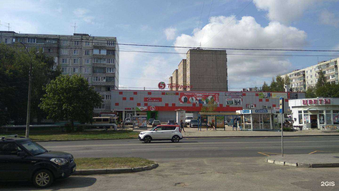 Отзывы на компанию Бонус в Владимире c фото - фотография 2 из 2