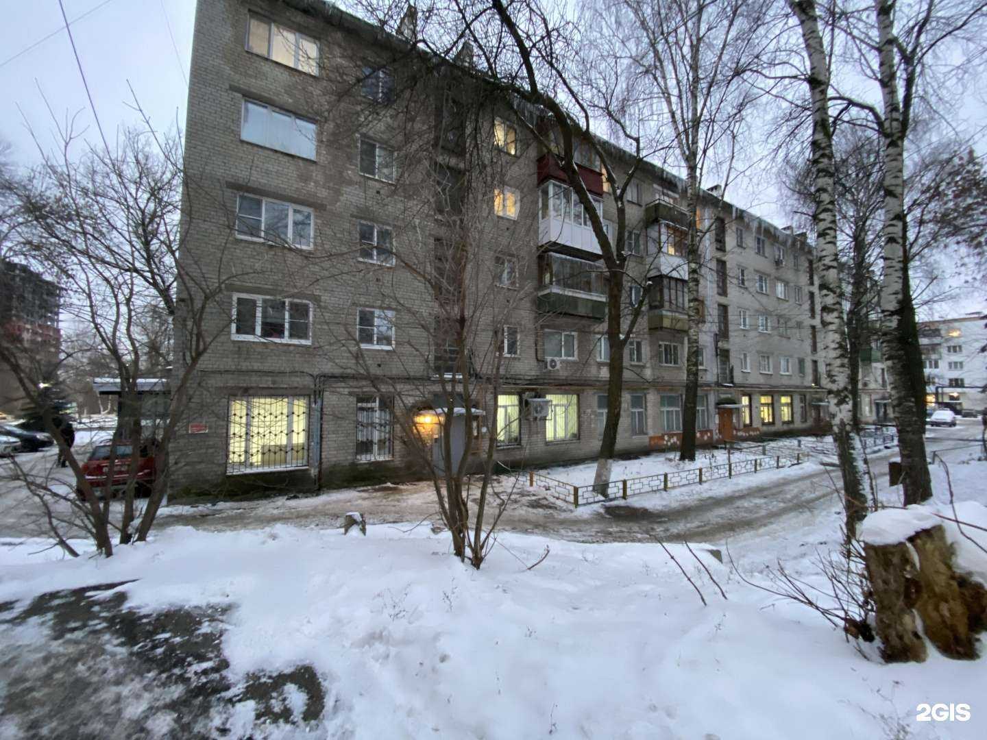 Отзывы на компанию Солнечное здоровье в Нижнем Новгороде c фото - фотография 2 из 2