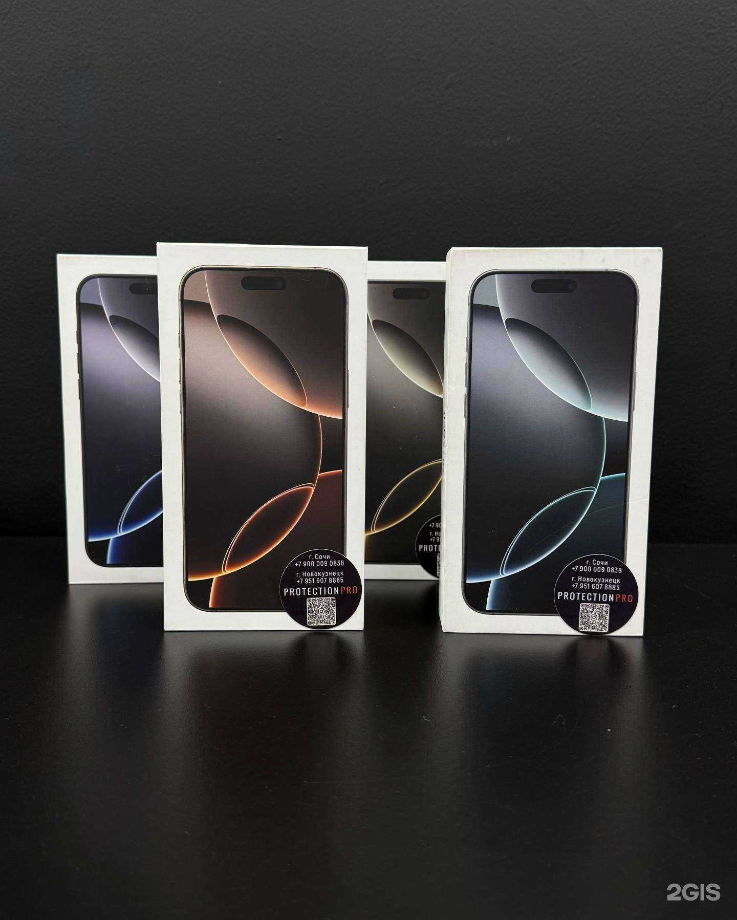 Отзывы на компанию ProtectionPro sibir в Новокузнецке c фото