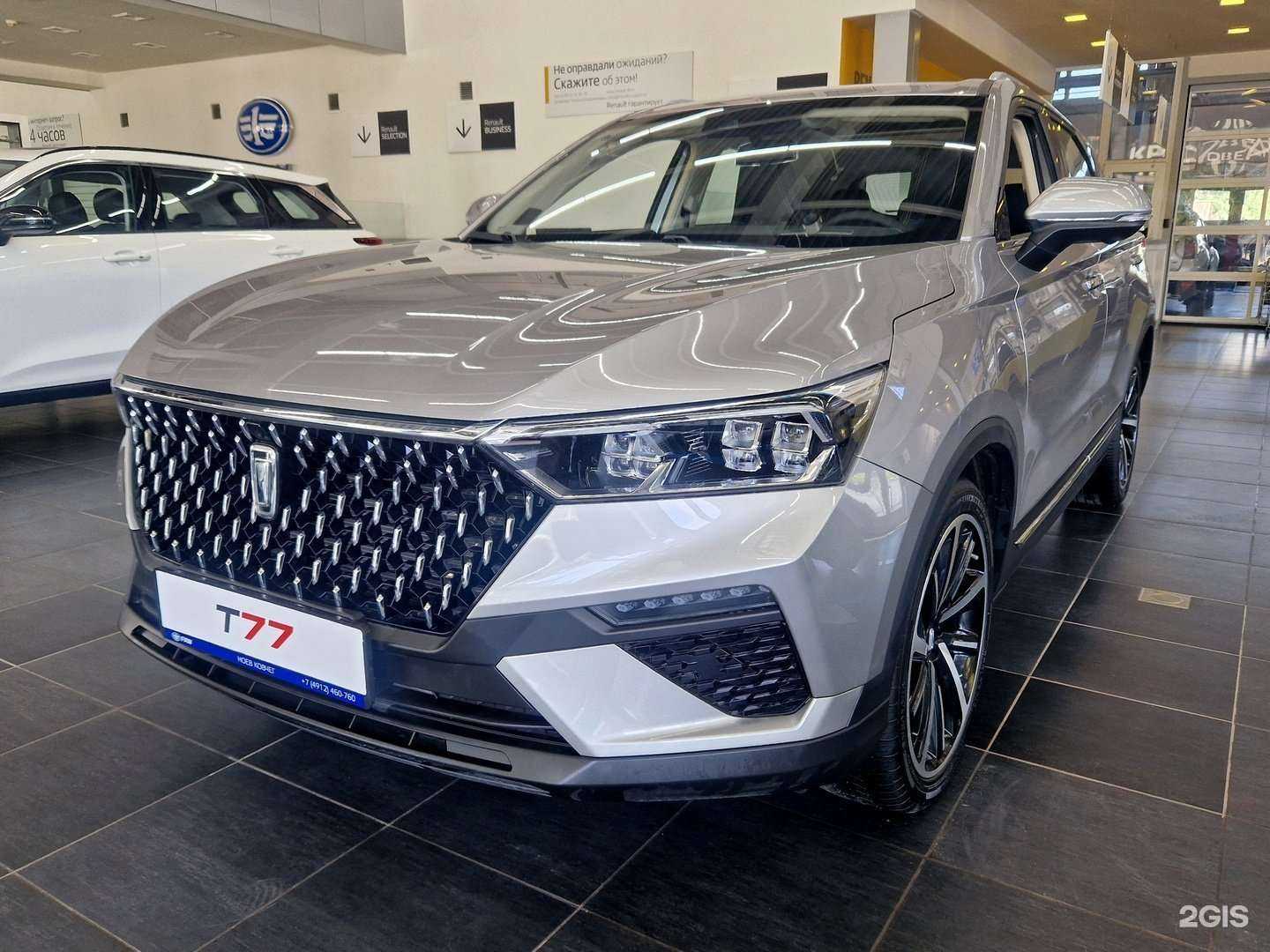 Отзывы на компанию Ноев Ковчег в Рязани c фото