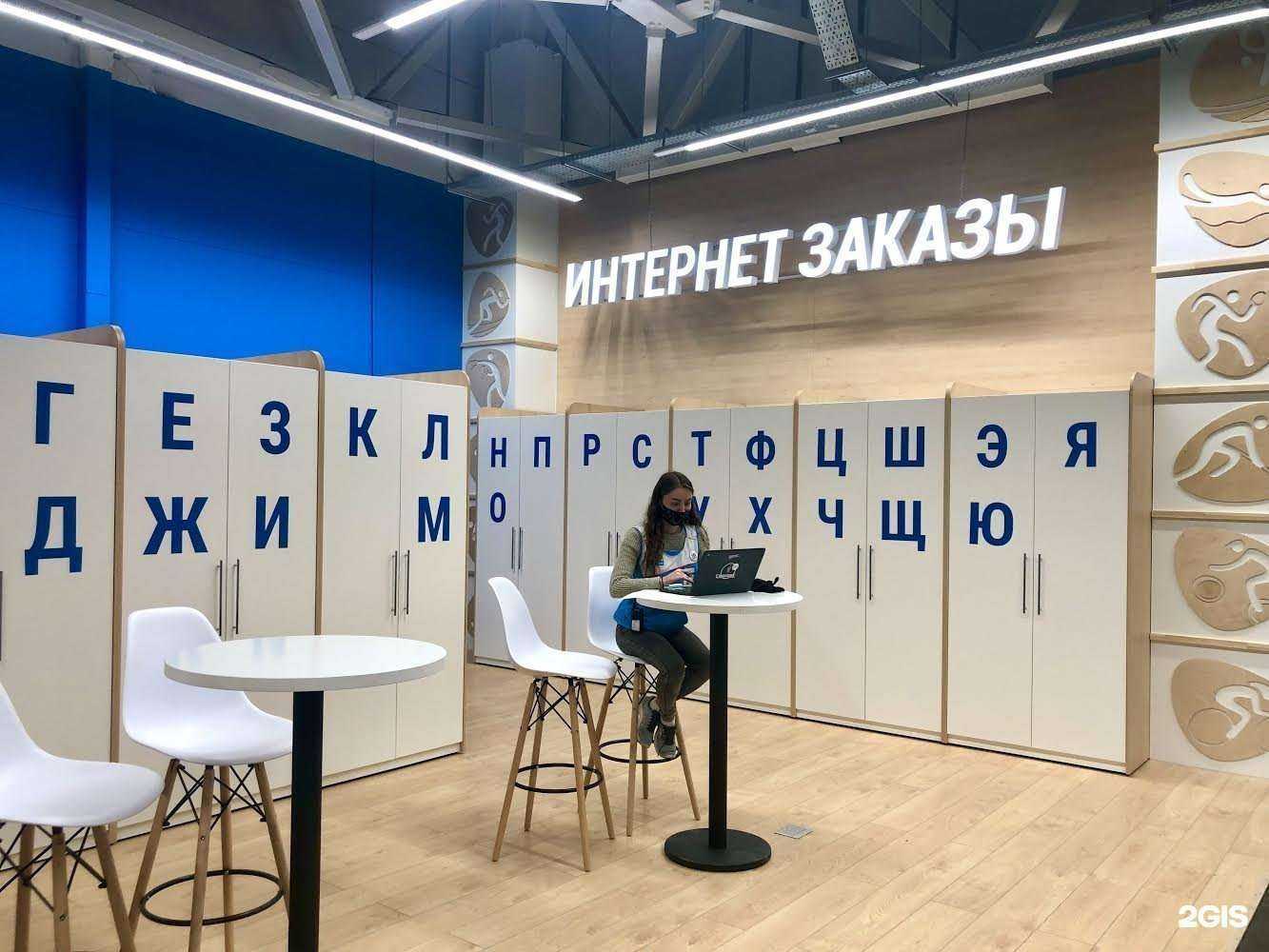Отзывы на компанию Desport в г. Казань c фото