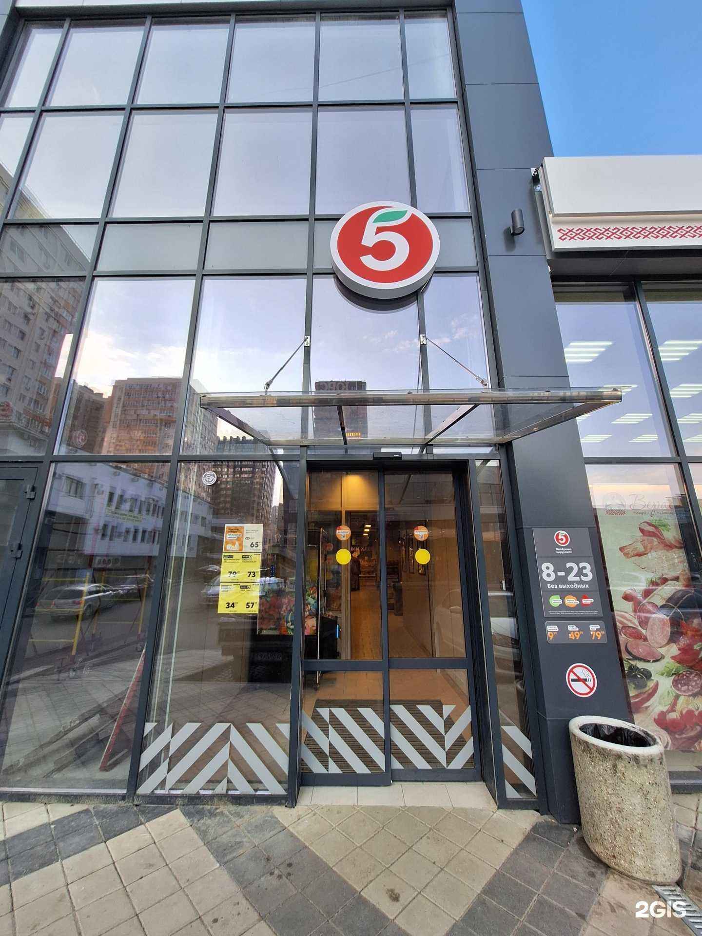 Отзывы на компанию Магазин табачной продукции в Краснодаре c фото - фотография 2 из 2