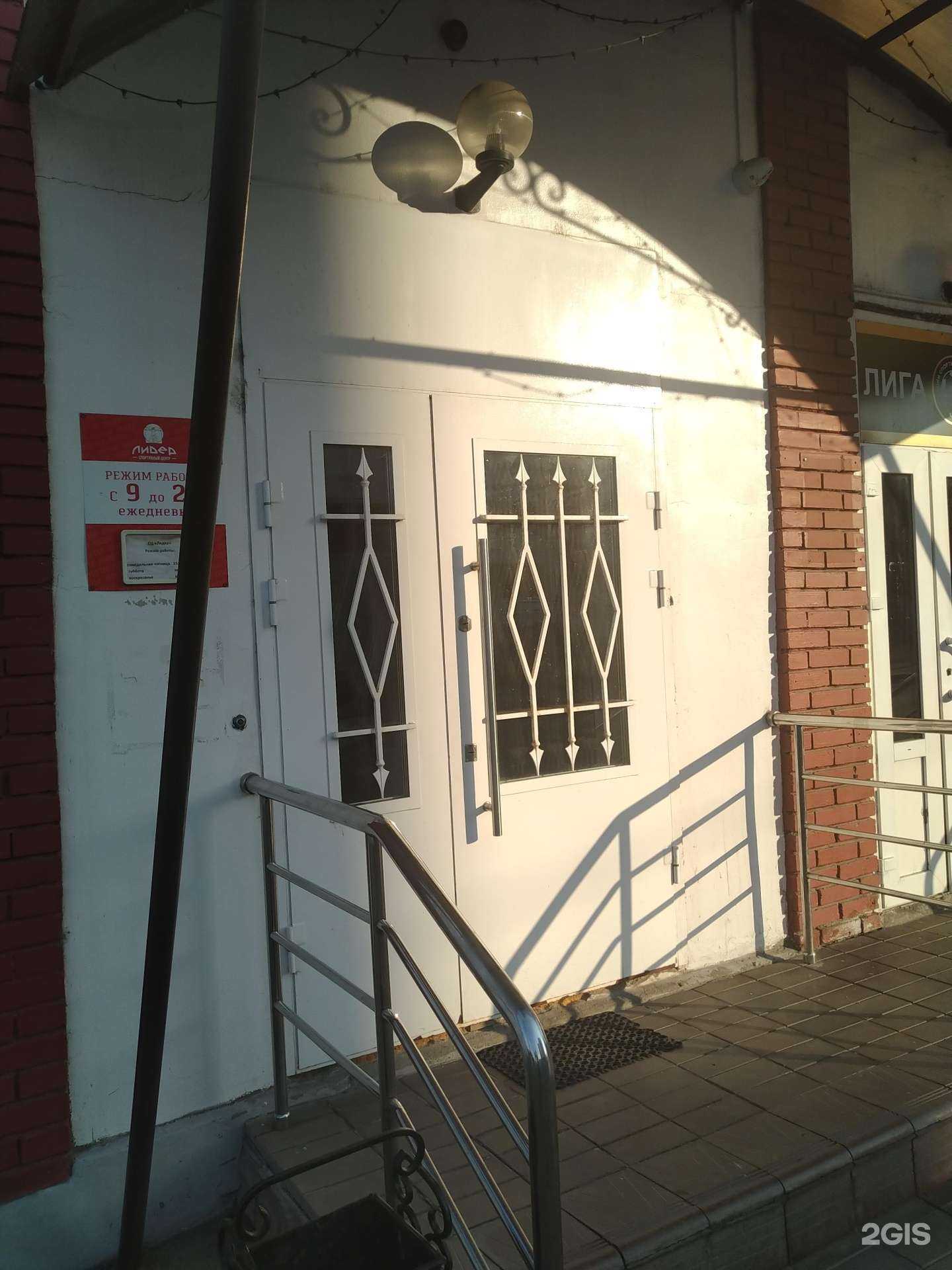 Отзывы на компанию Лидер в г. Орехово-Зуево c фото