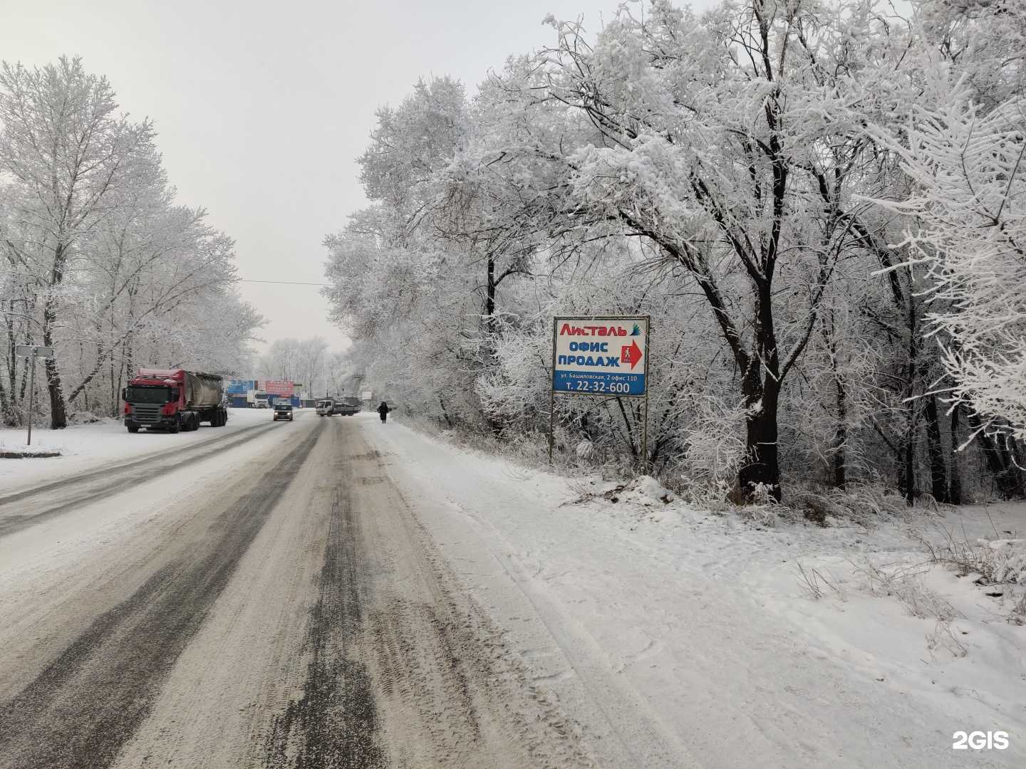 Отзывы на компанию Листаль в Красноярске c фото