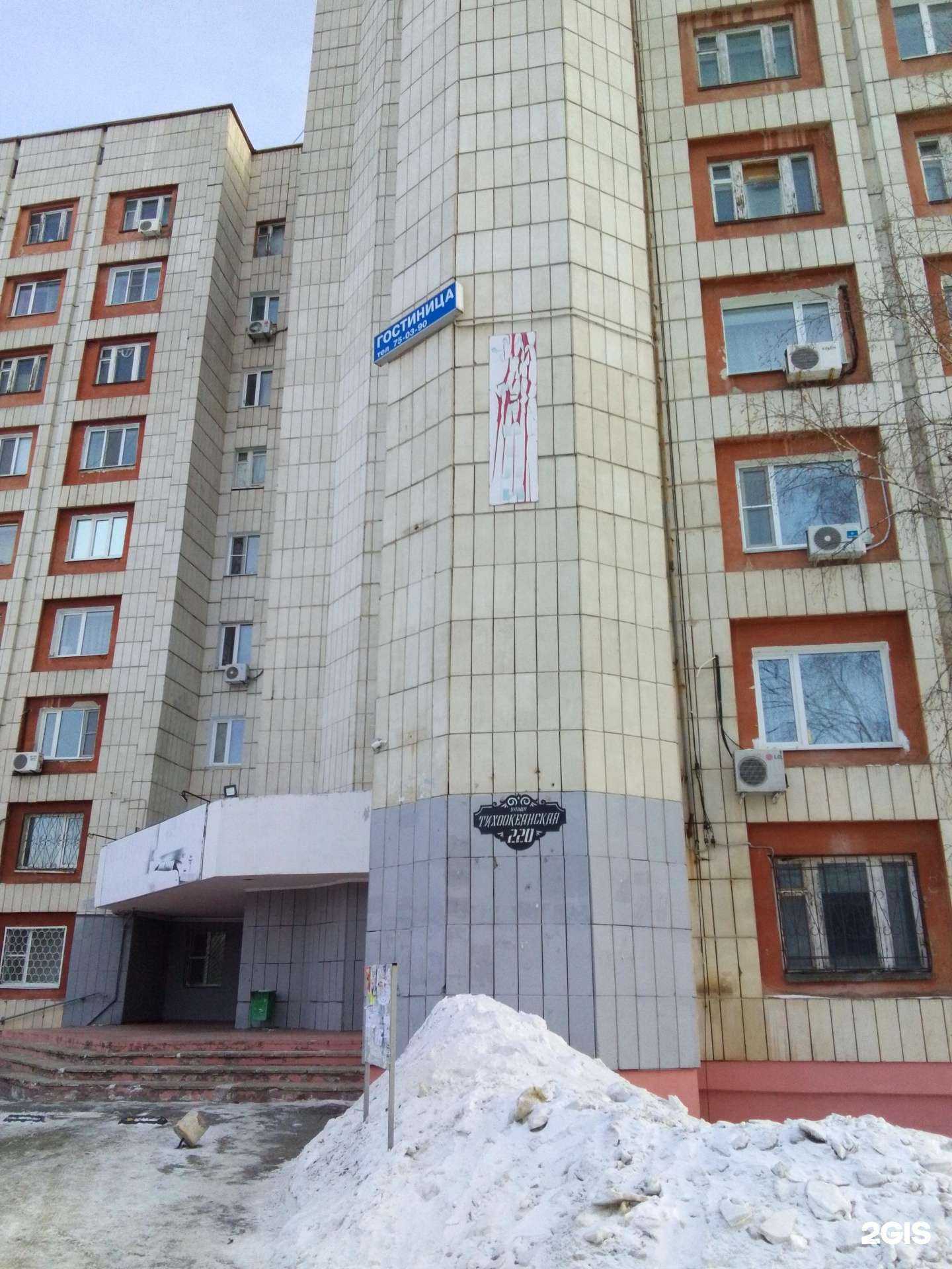 Отзывы на компанию District sever в Хабаровске c фото - фотография 2 из 2