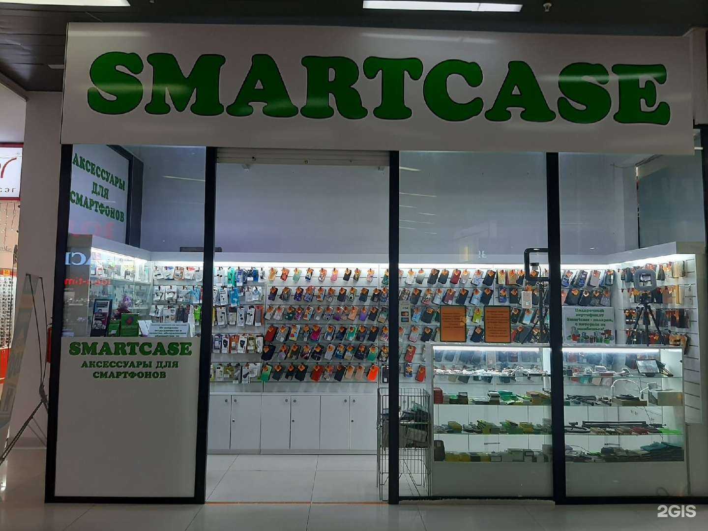 Отзывы на компанию Smartcase в г. Улан-Удэ c фото