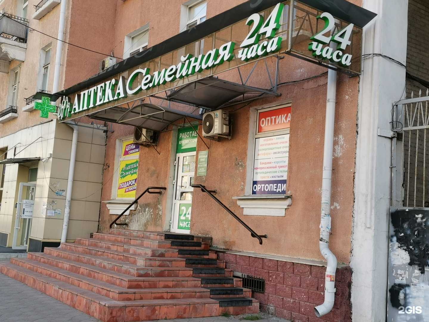 Отзывы на компанию Семейная в г. Омск c фото