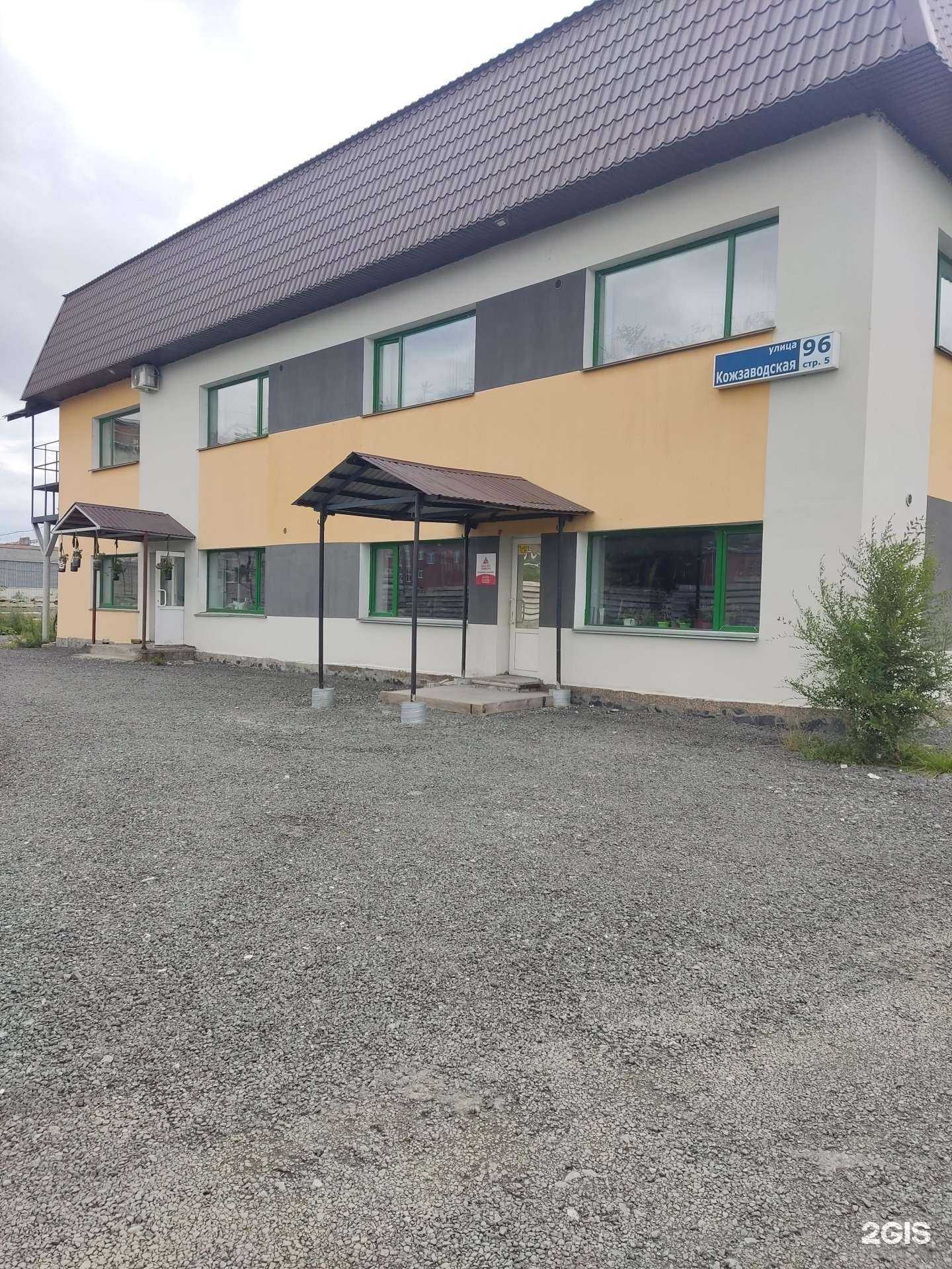 Отзывы на компанию Абсолют-Униформ в Челябинске c фото