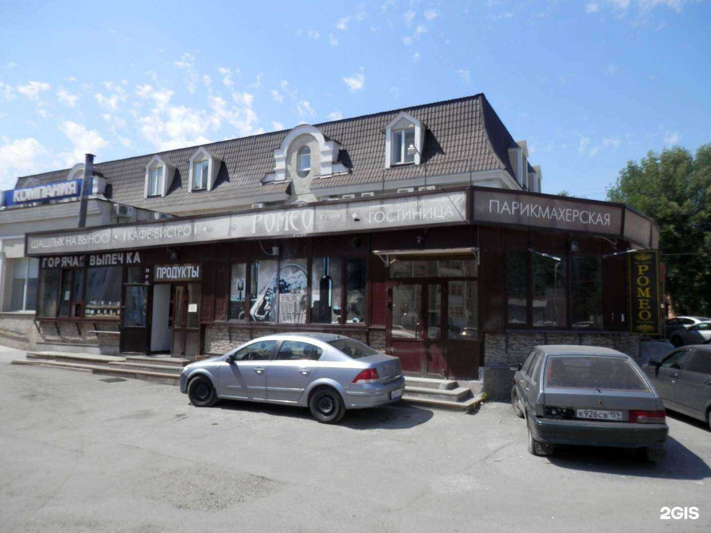 Отзывы на компанию НИКС в Челябинске c фото - фотография 2 из 2