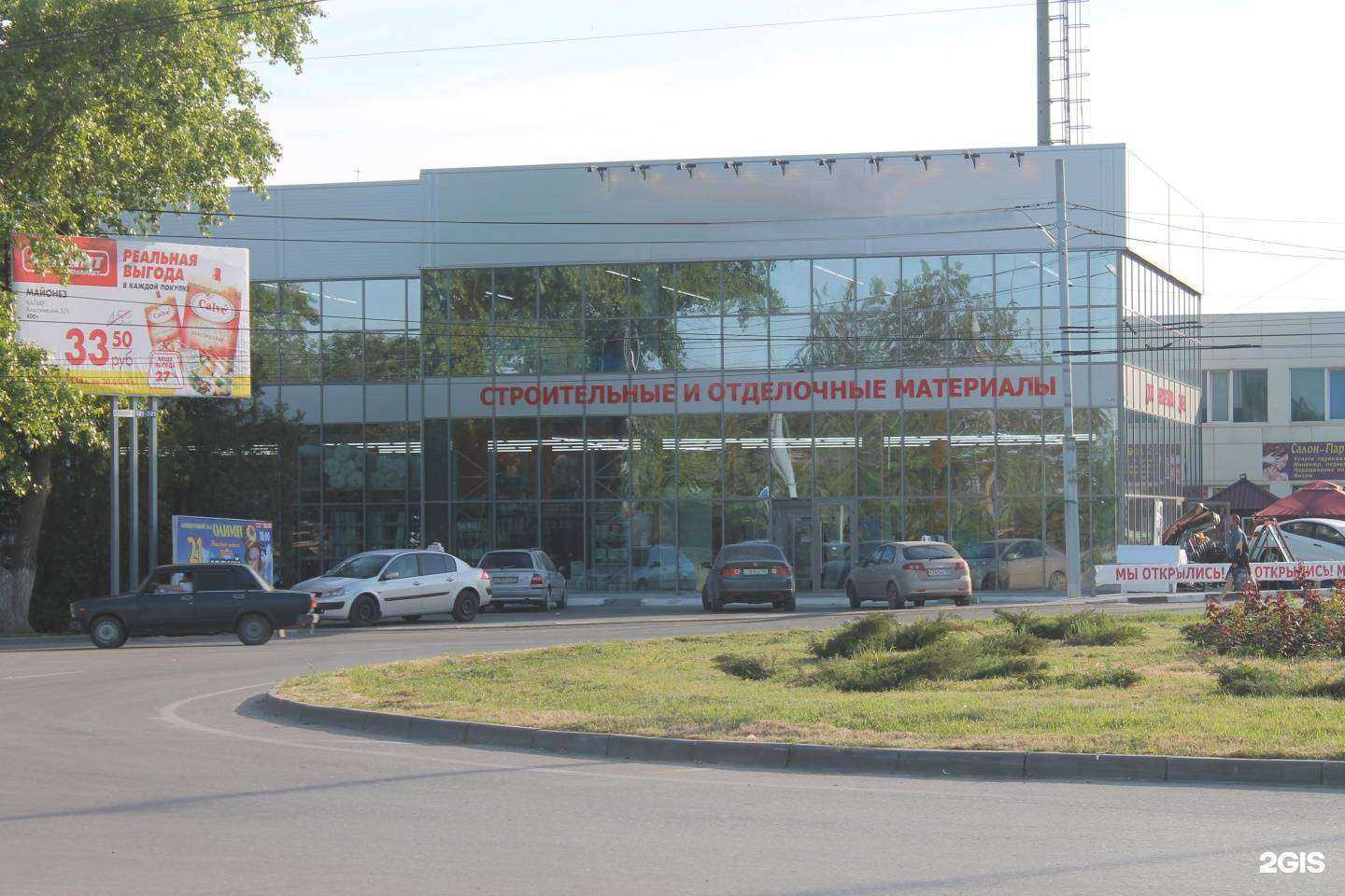 Отзывы на компанию Твой дом в Таганроге c фото