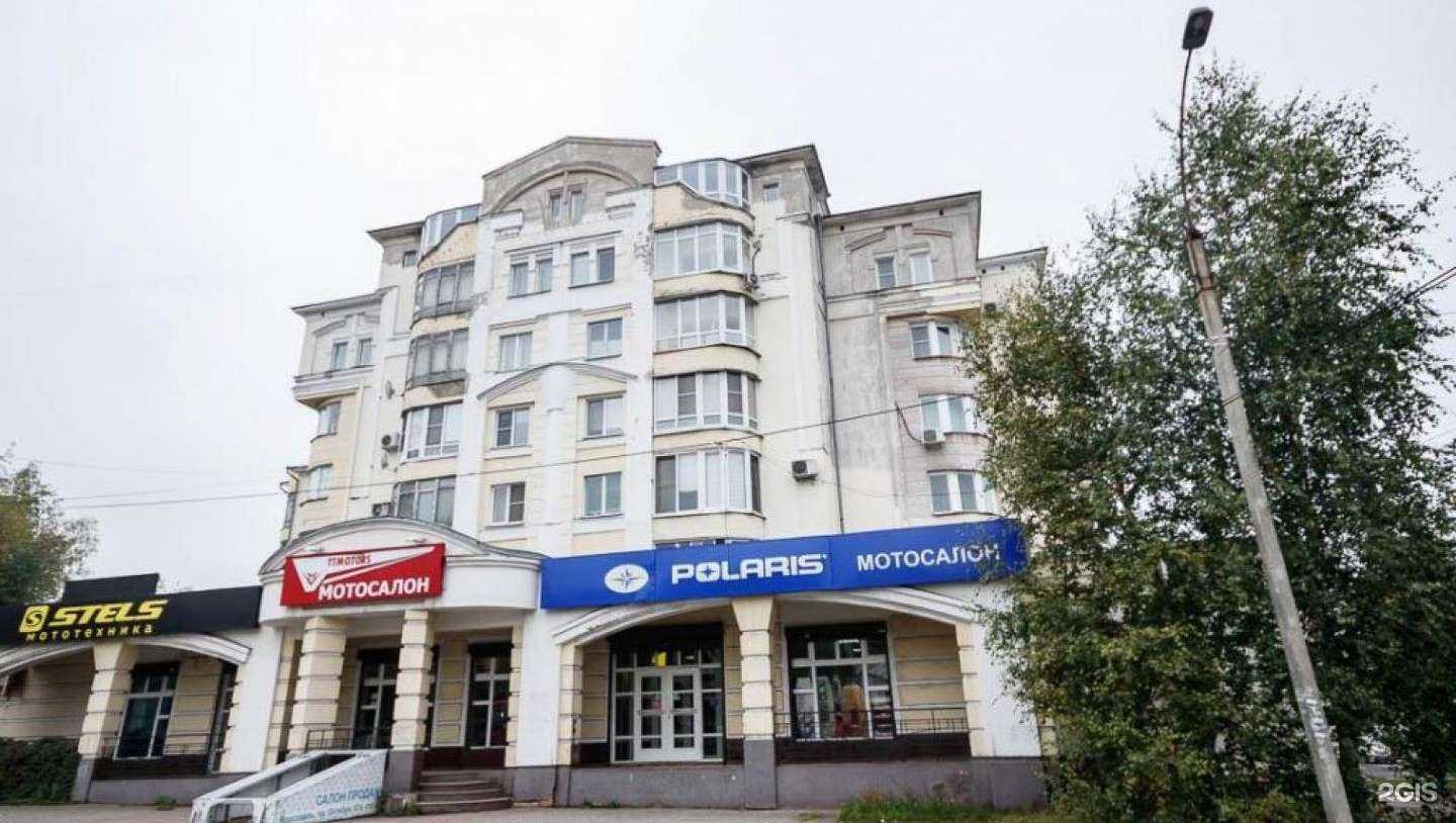 Отзывы на компанию Обновление в Ярославле c фото - фотография 2 из 2