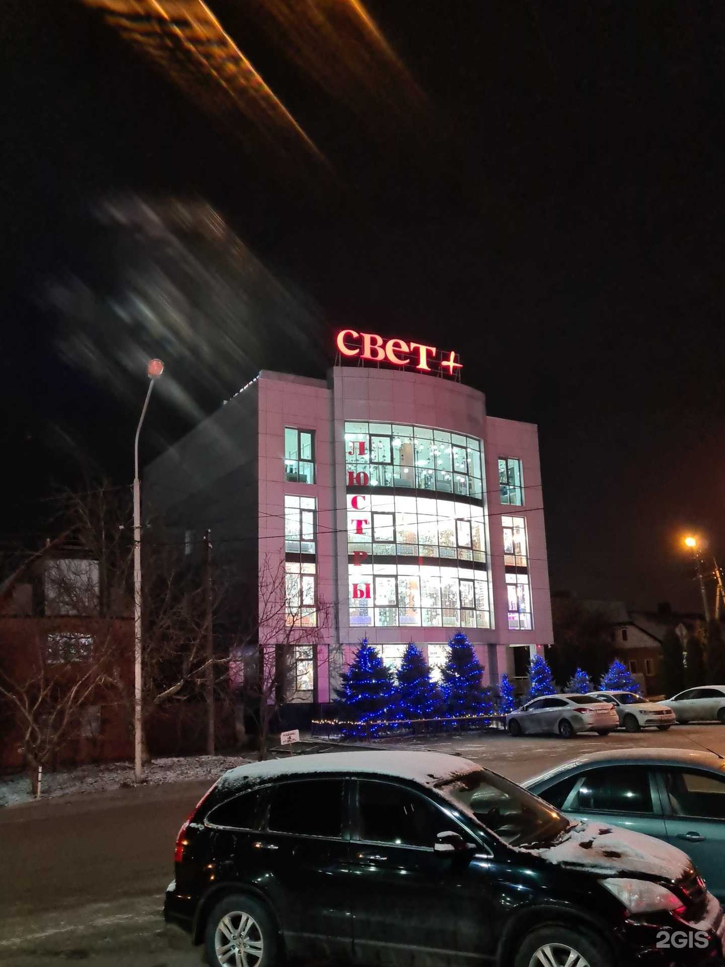 Отзывы на компанию Men`s Spirit в Ростове-на-Дону c фото