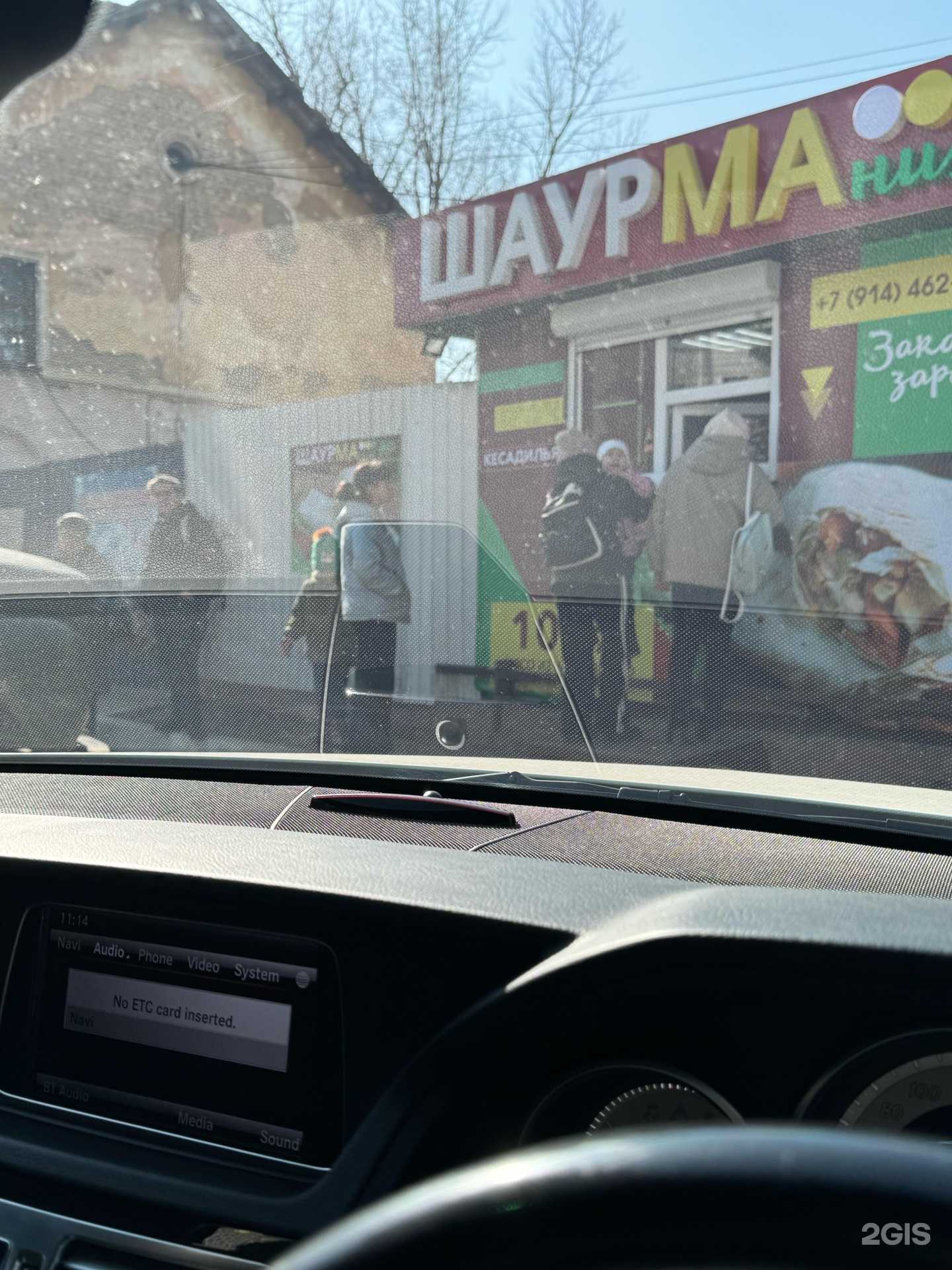 Отзывы на компанию Шаурмания в Чите c фото