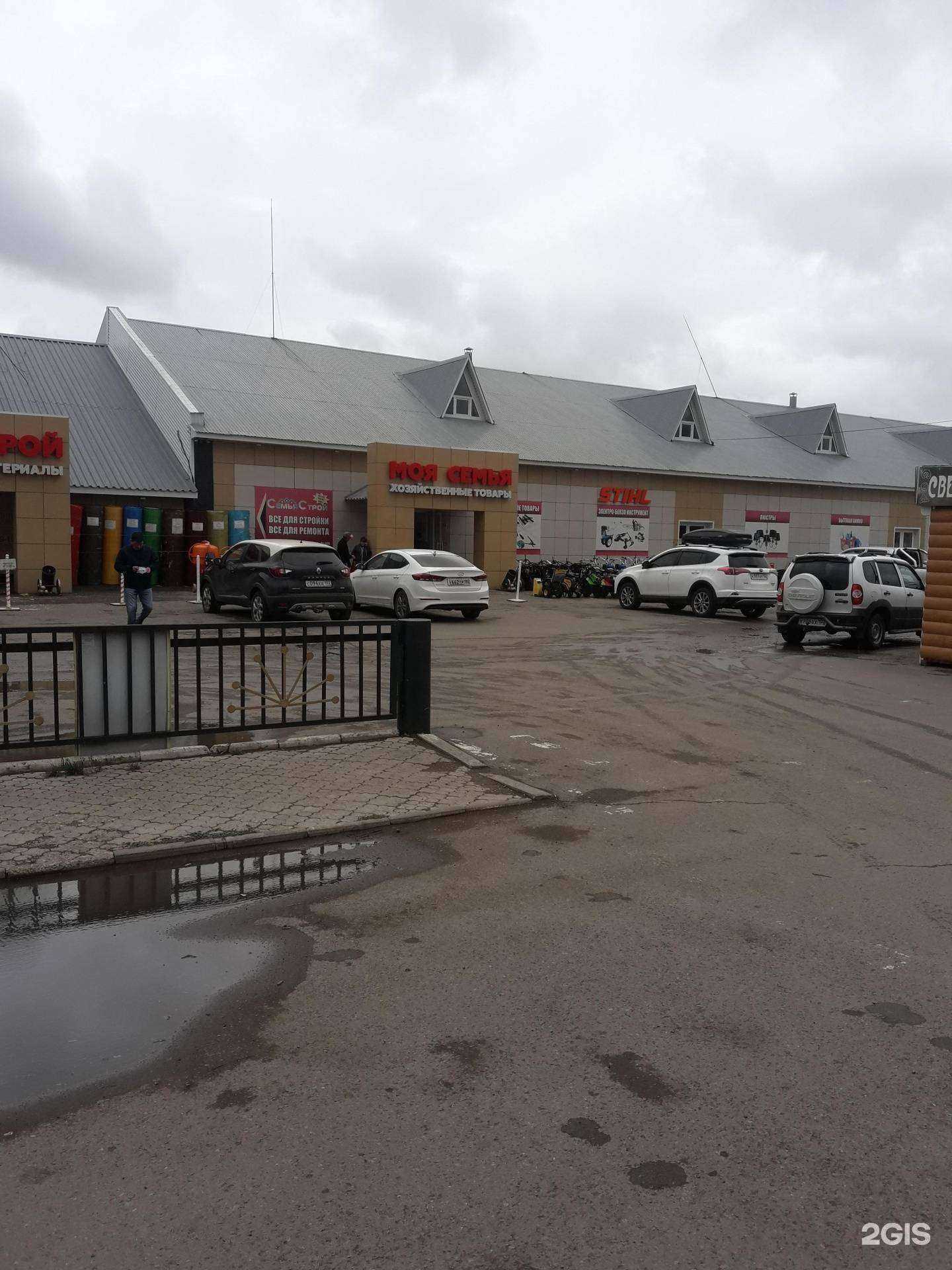 Отзывы на компанию Моя семья в г. Туймазы c фото