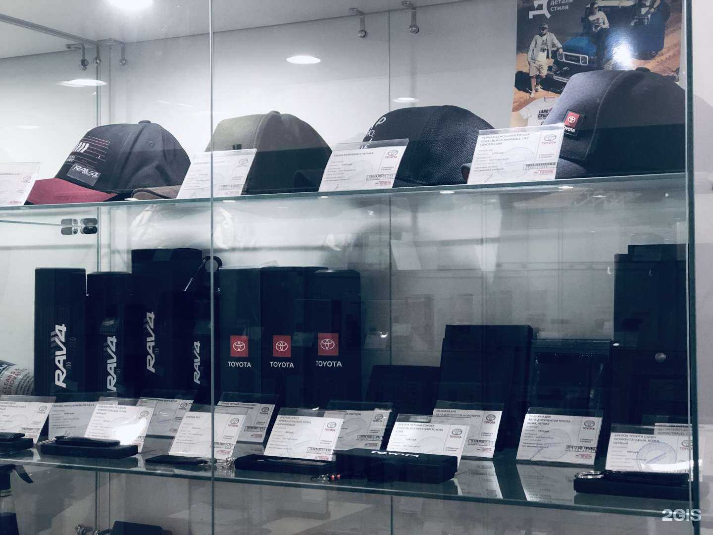 Отзывы на компанию Toyota Центр Смоленск в г. Смоленск c фото