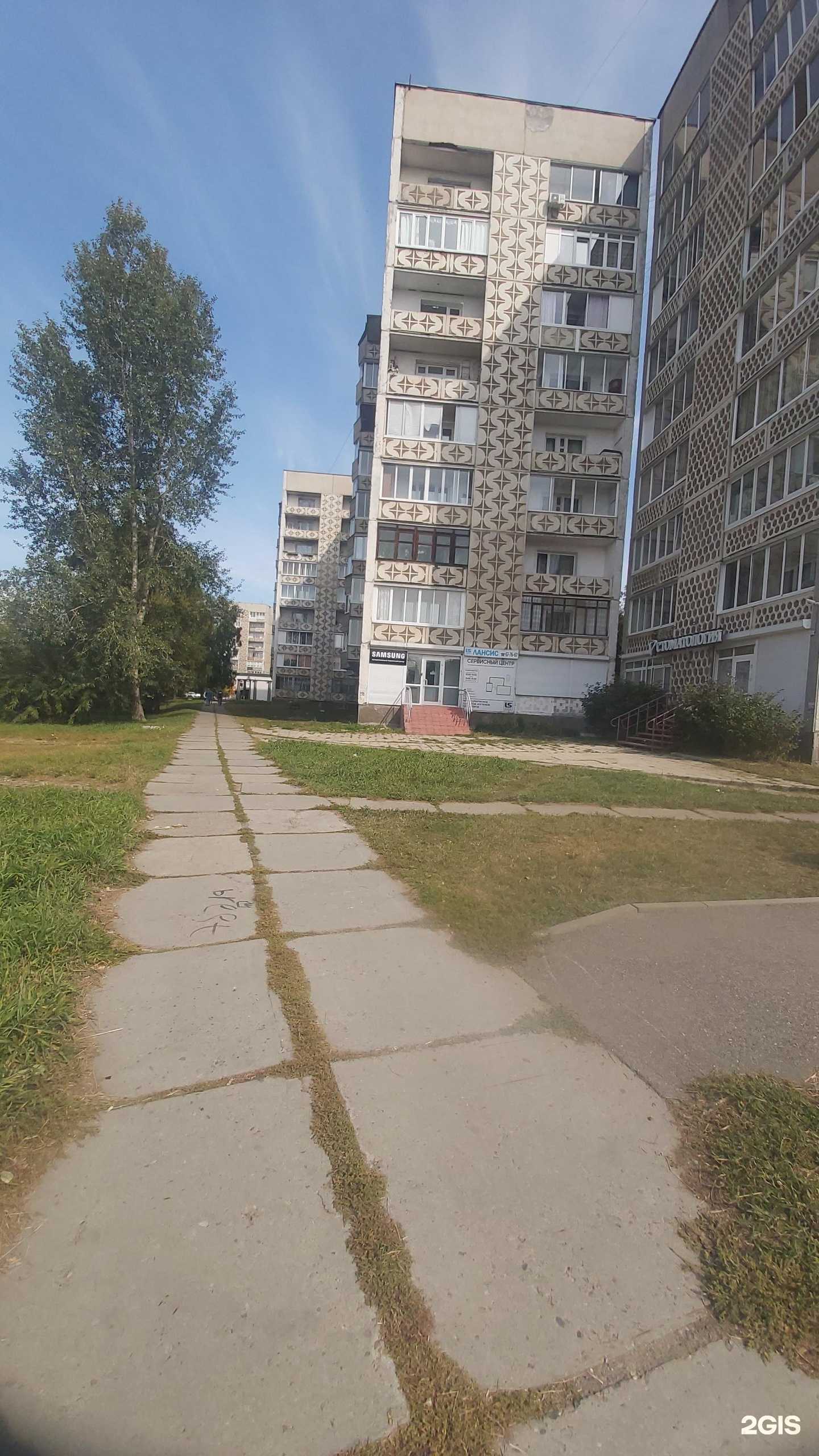 Отзывы на компанию Стоматологический кабинет в Ангарске c фото - фотография 2 из 2