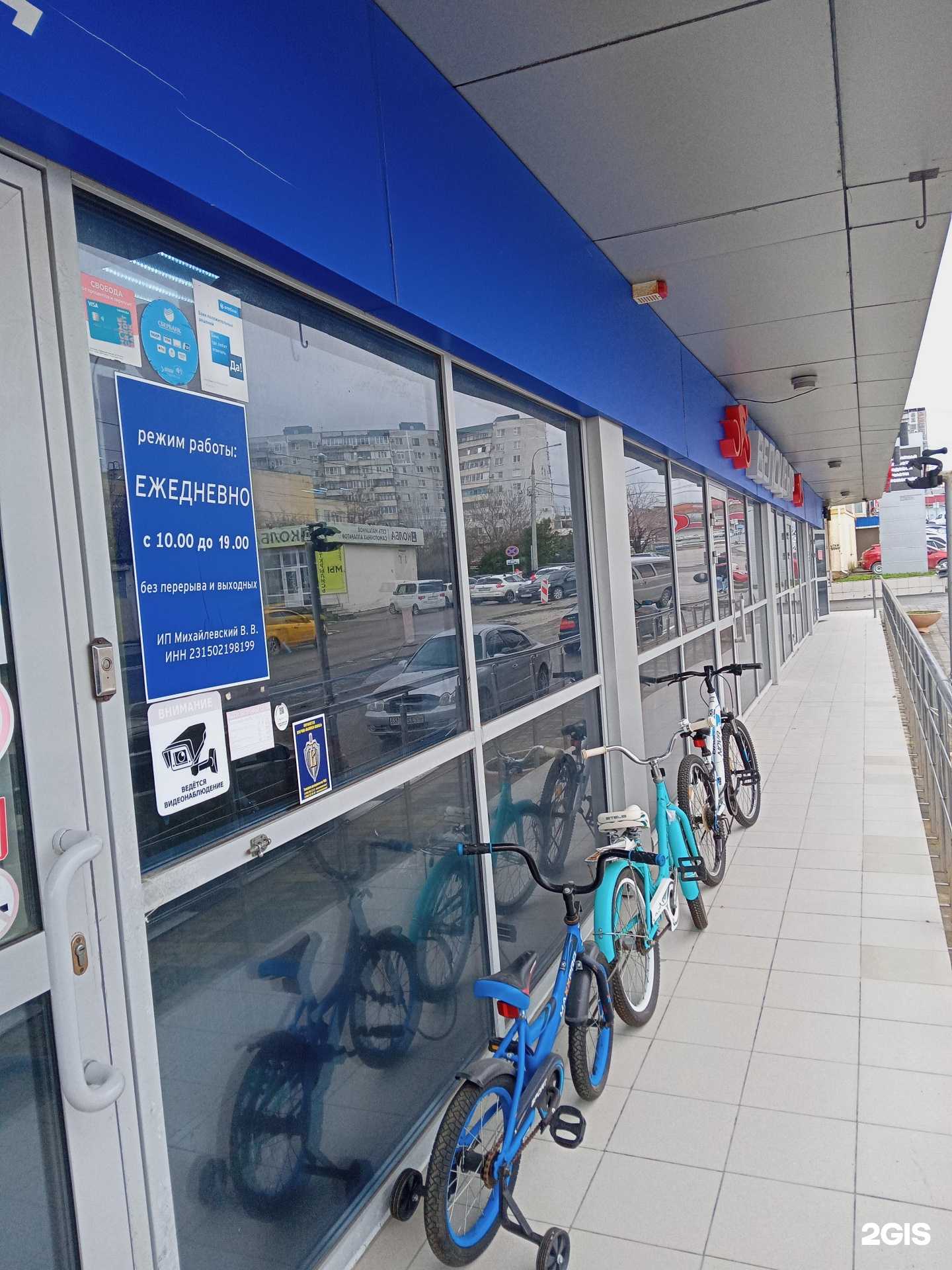 Отзывы на компанию Мастер спорта в Новороссийске c фото