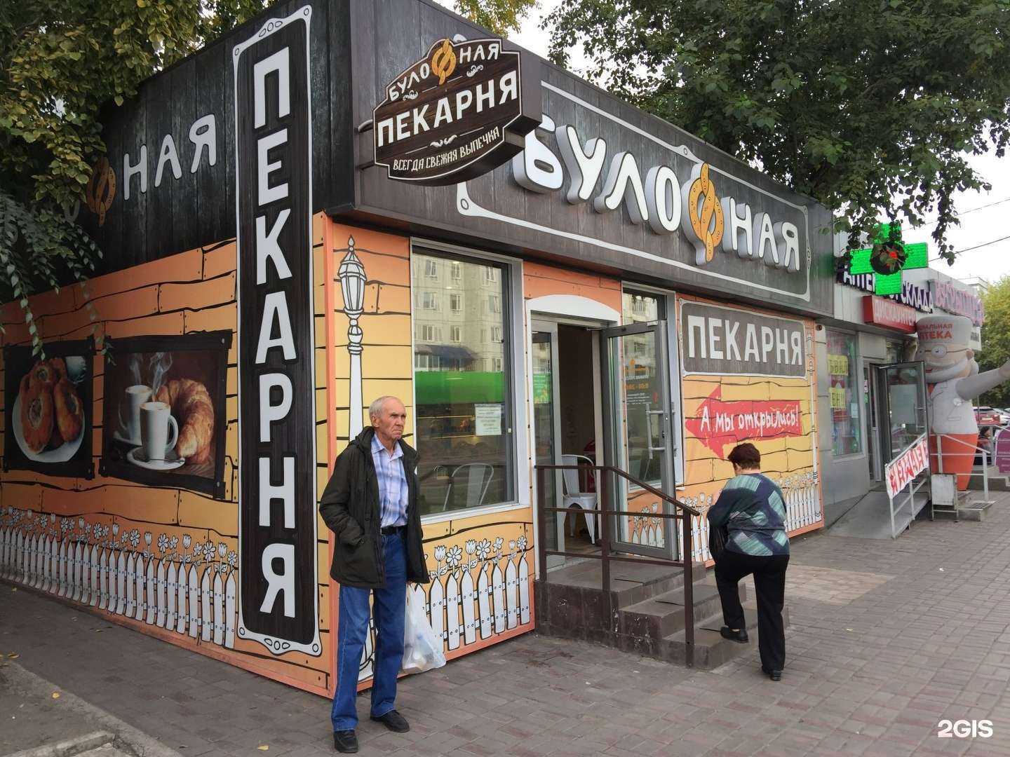 Отзывы на компанию Здравсити в Красноярске c фото - фотография 2 из 2