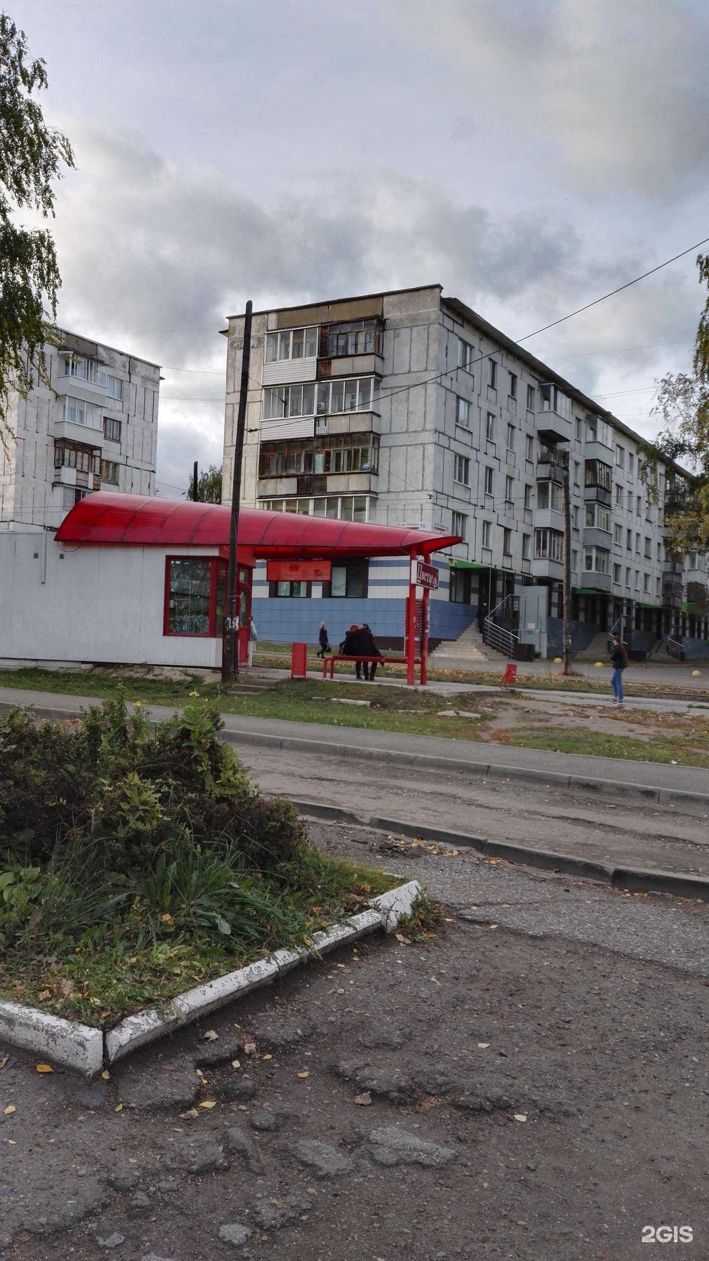 Отзывы на компанию Доктор плюс в Ижевске c фото - фотография 2 из 2