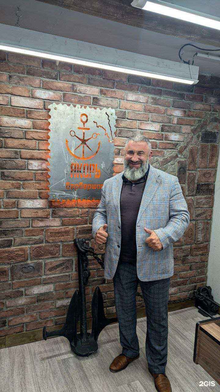 Отзывы на компанию Якорь в Саратове c фото