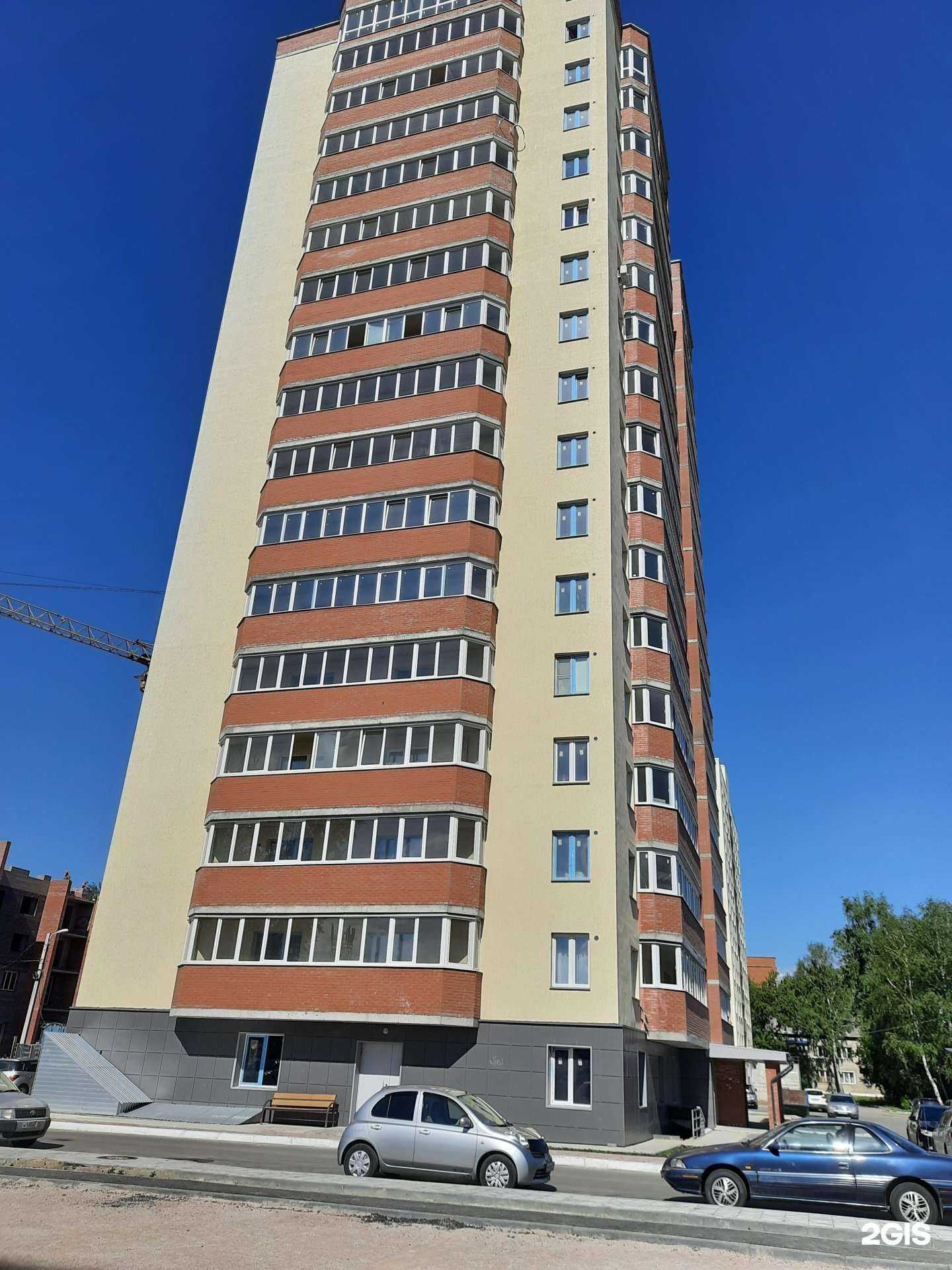 Отзывы на компанию Жилфонд в Бердске c фото - фотография 2 из 2