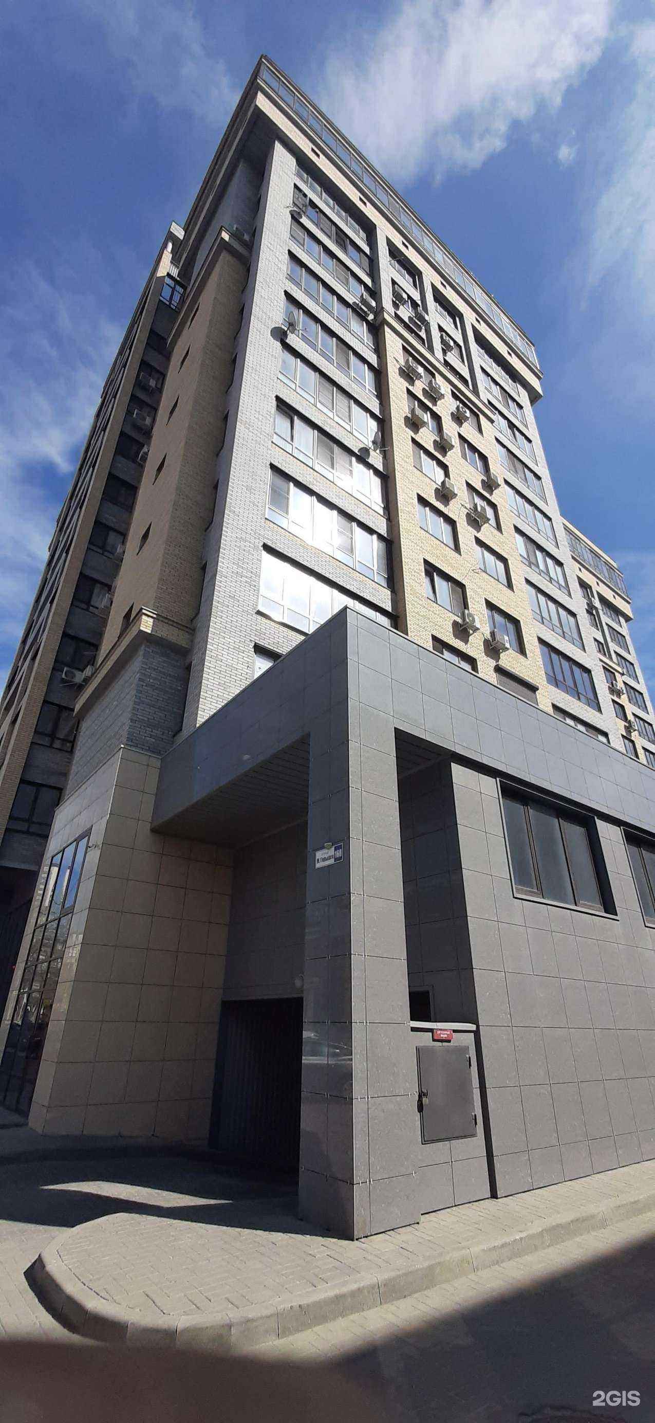 Отзывы на компанию Nova в Ростове-на-Дону c фото - фотография 2 из 2