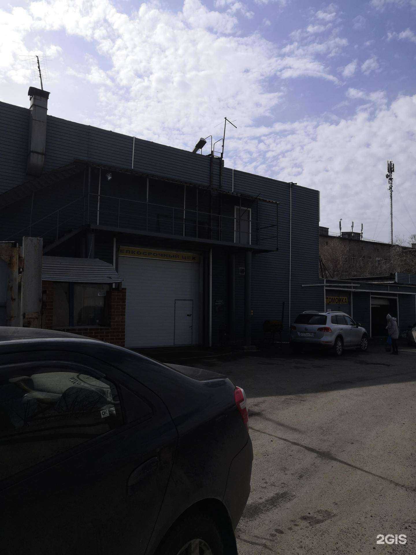 Отзывы на компанию Stuttgart-service в Челябинске c фото - фотография 2 из 2