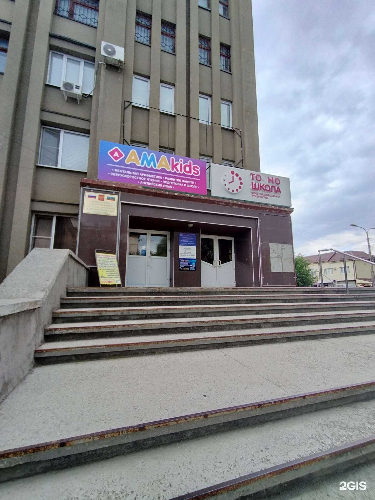 Отзывы на компанию Кабинет депиляции в г. Черкесск c фото