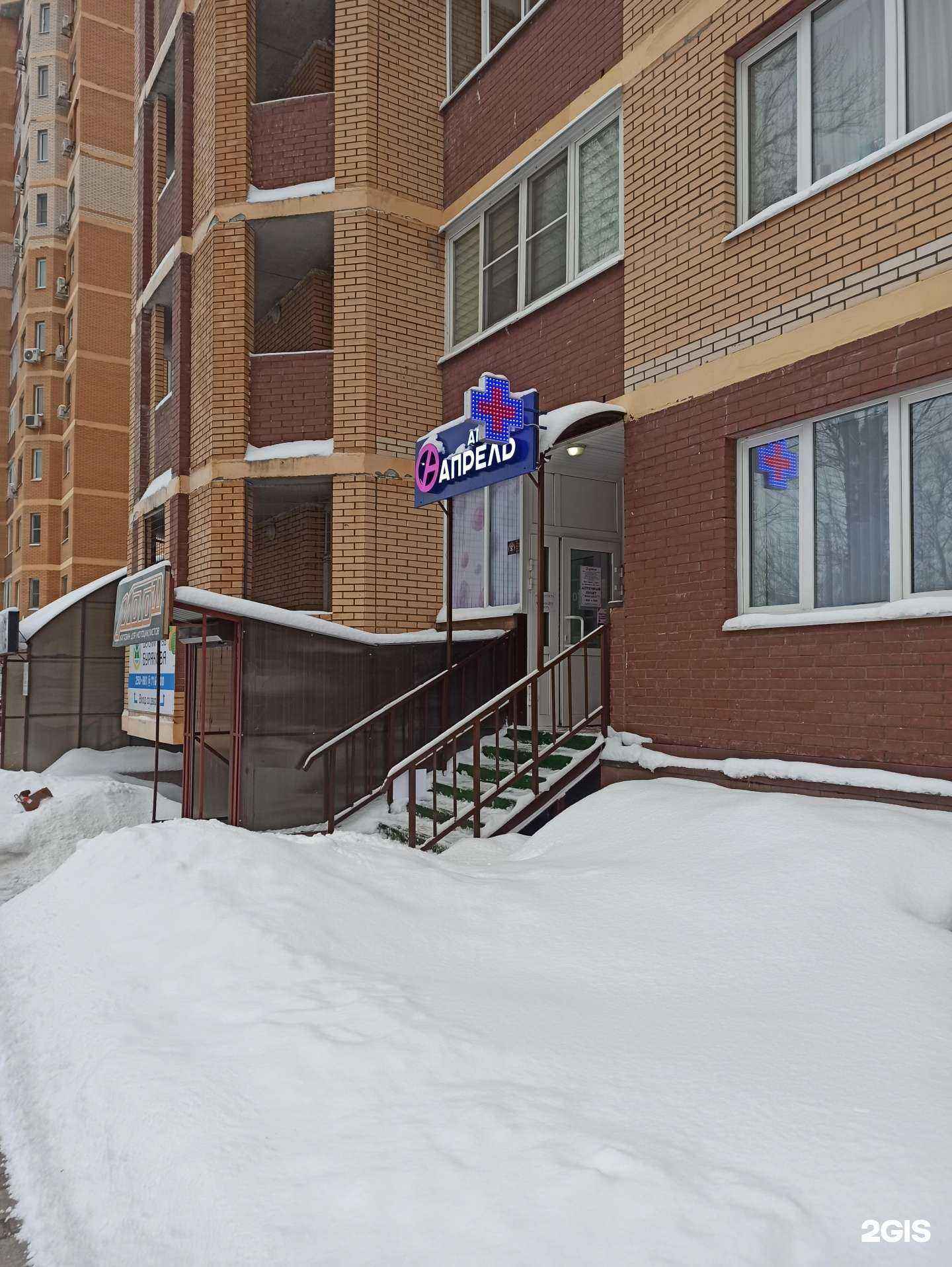 Отзывы на компанию Апрель в г. Тула c фото