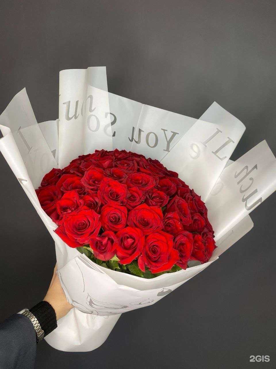 Отзывы на компанию House of Flowers в Астрахани c фото