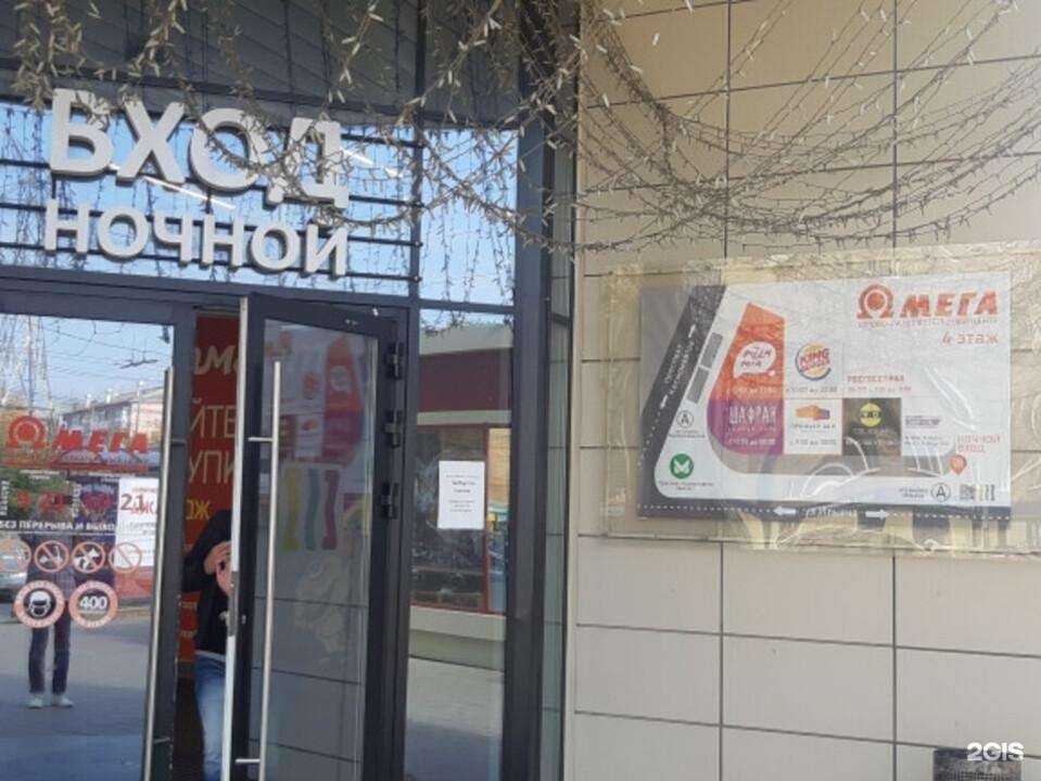 Отзывы на компанию Росгосстрах в г. Екатеринбург c фото