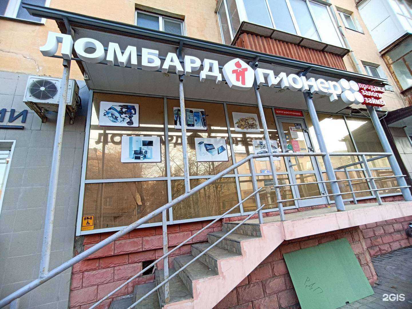 Отзывы на компанию Пионер в г. Липецк c фото