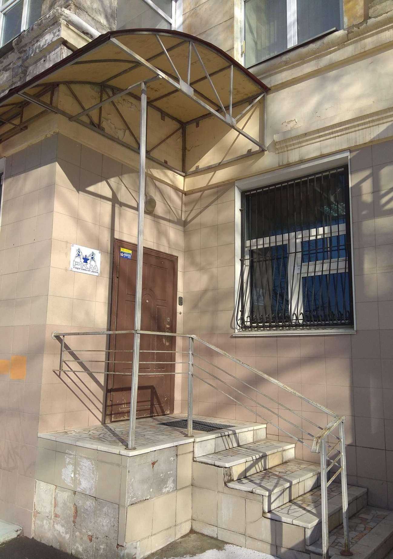 Отзывы на компанию Ркм в Перми c фото