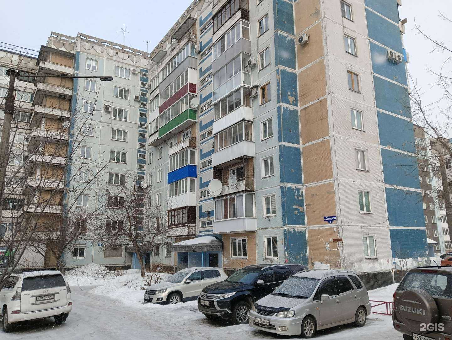 Отзывы на компанию Скорая медицинская помощь в Новокузнецке c фото - фотография 2 из 2