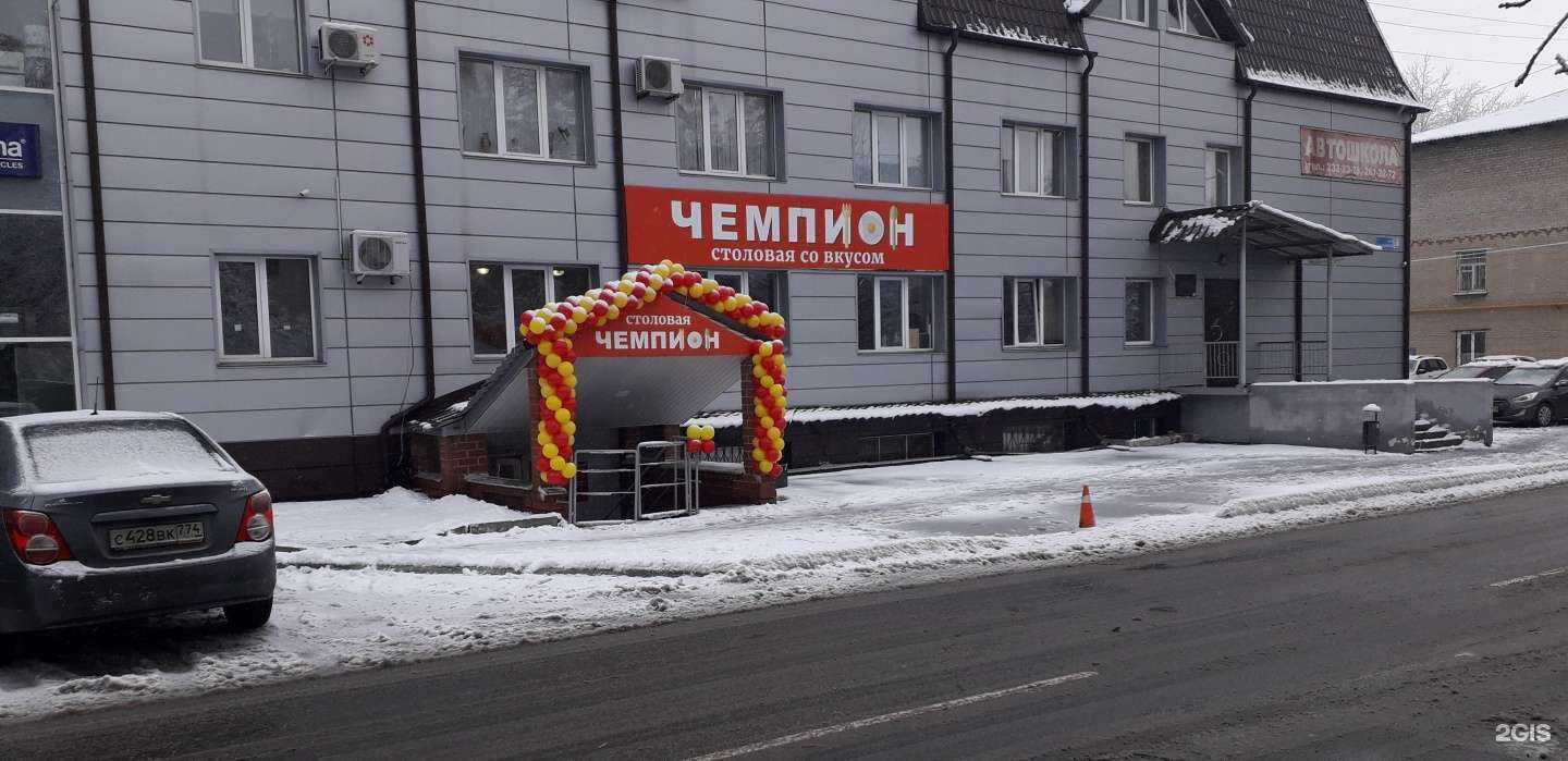 Отзывы на компанию Технопром в Челябинске c фото - фотография 2 из 2