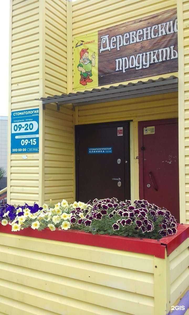 Отзывы на компанию Магазин мяса в Новосибирске c фото