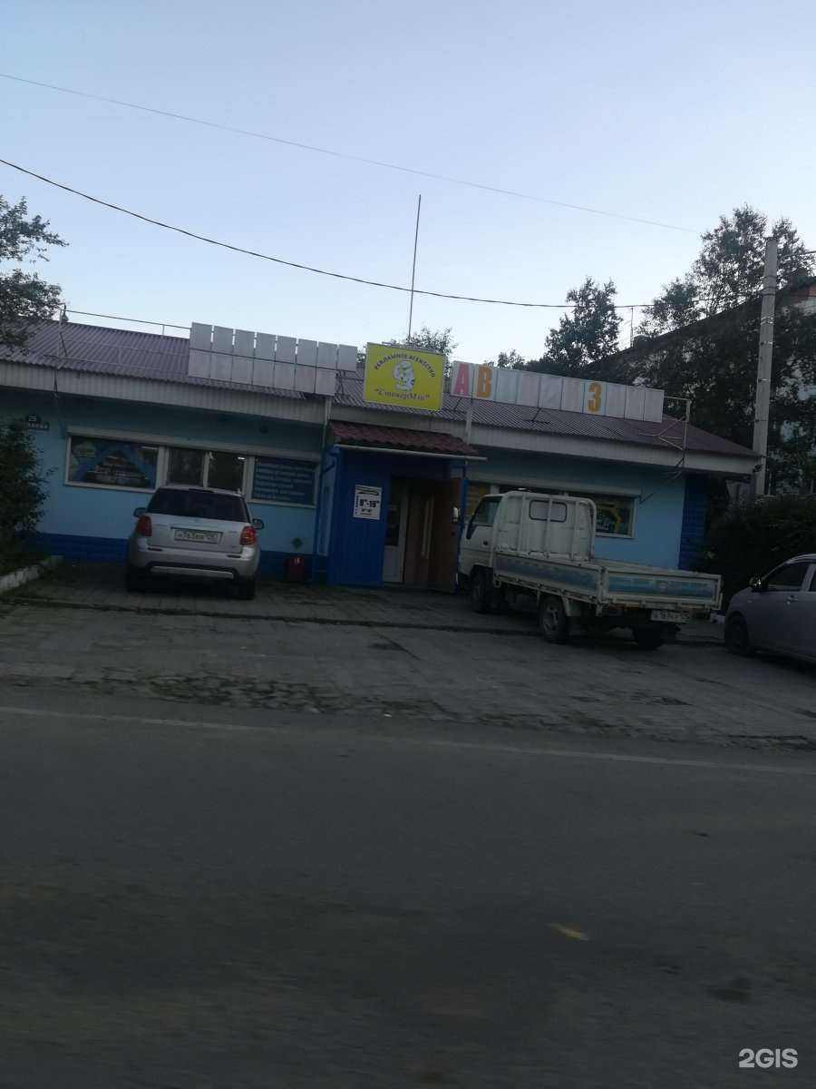 Отзывы на компанию Стикермен в Уссурийске c фото - фотография 2 из 2