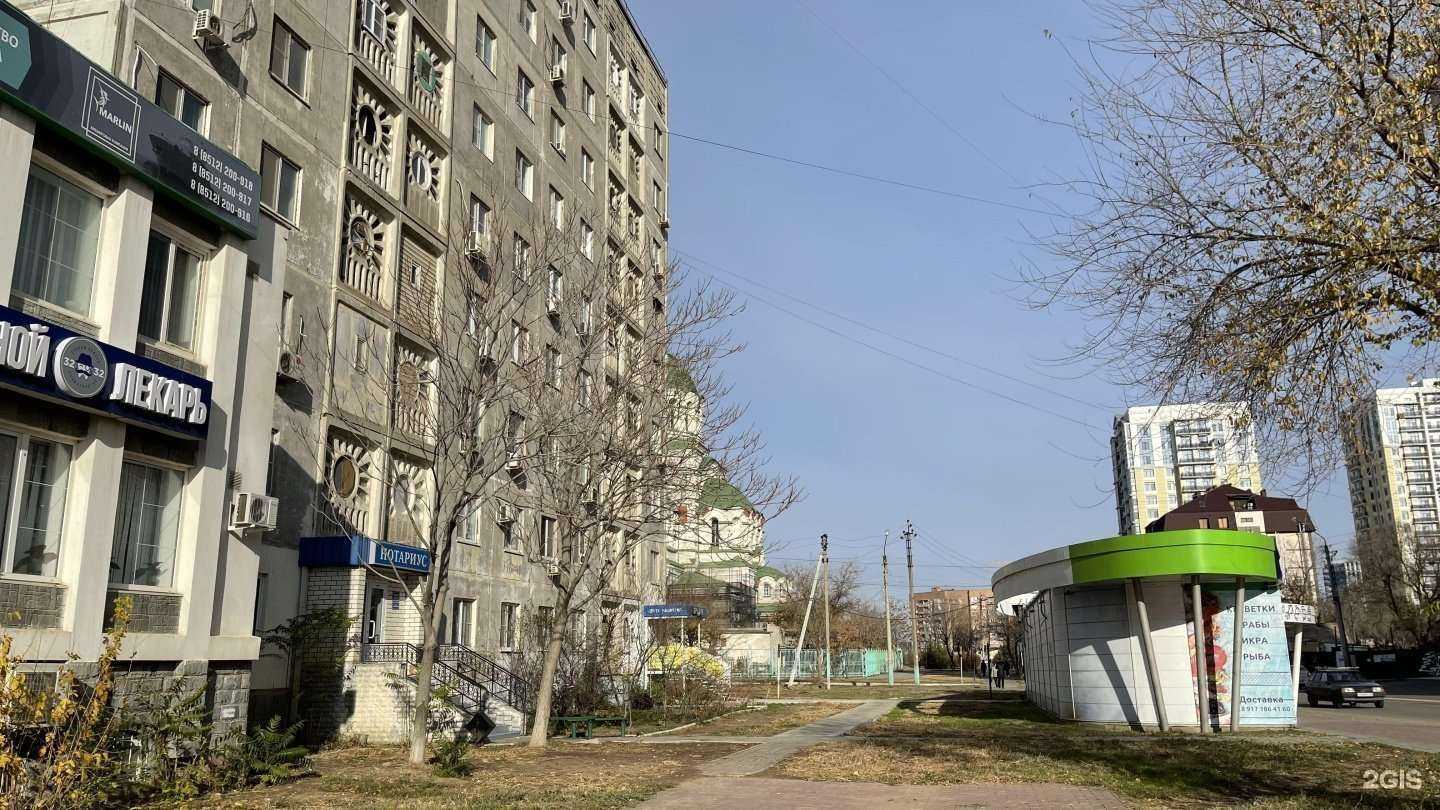 Отзывы на компанию Зубной лекарь 32 в Астрахани c фото - фотография 2 из 2