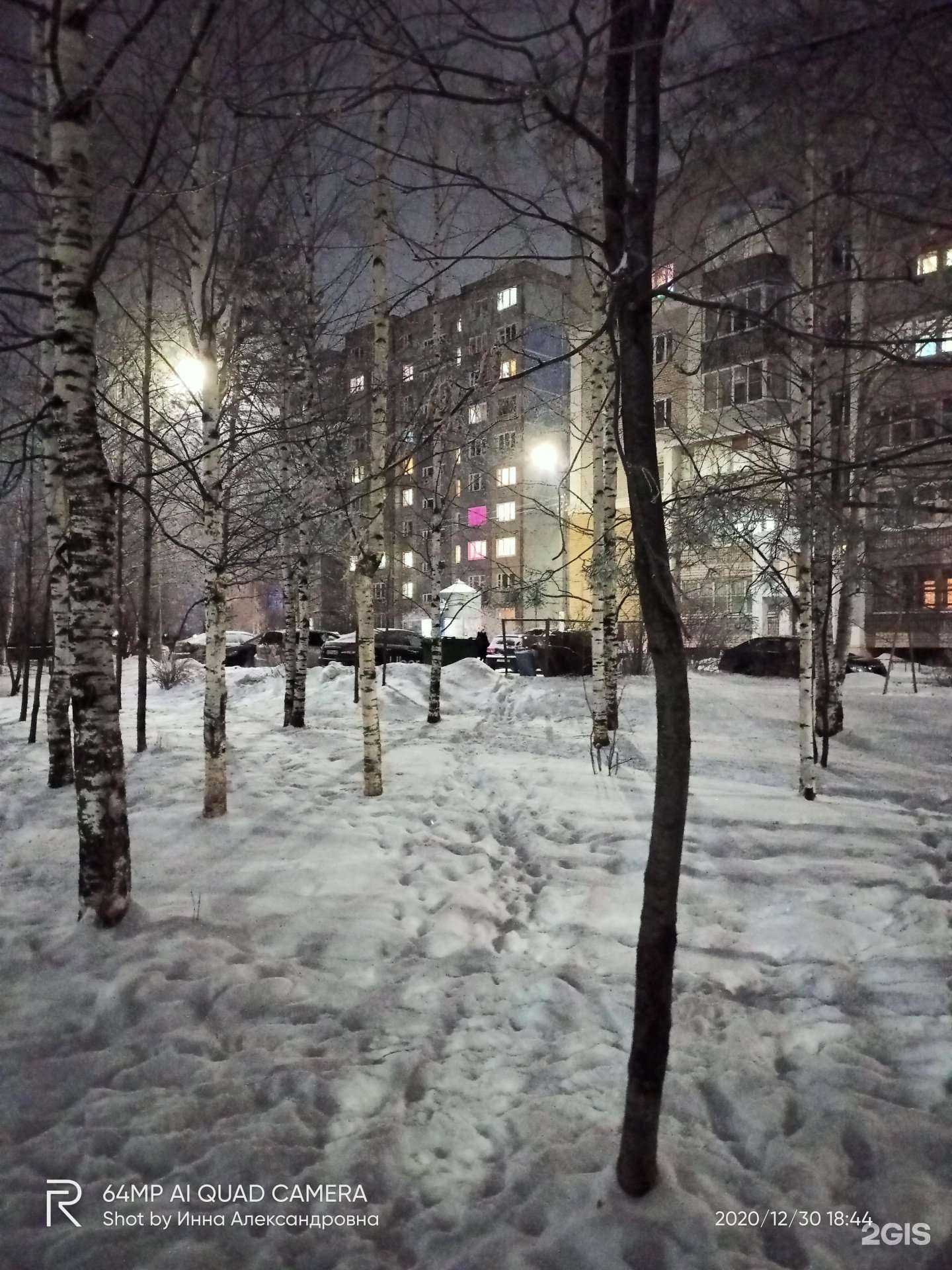 Отзывы на компанию Ключ здоровья в г. Киров c фото