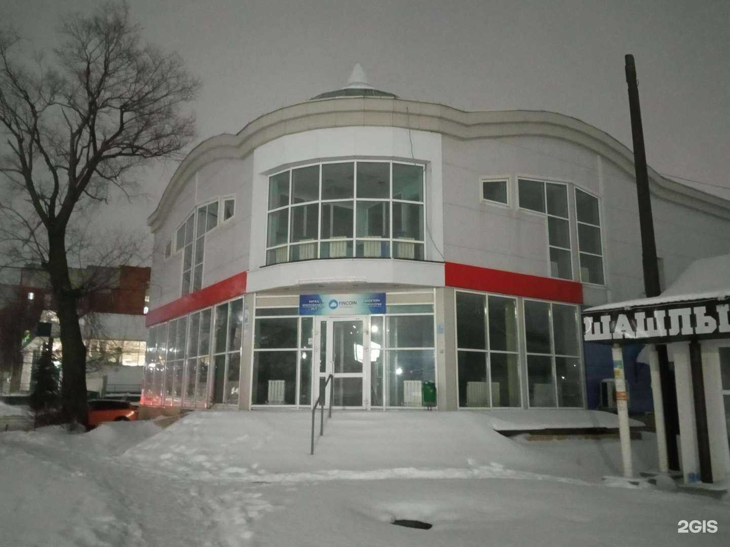 Отзывы на компанию Инь-Янь в Чебоксарах c фото - фотография 2 из 2