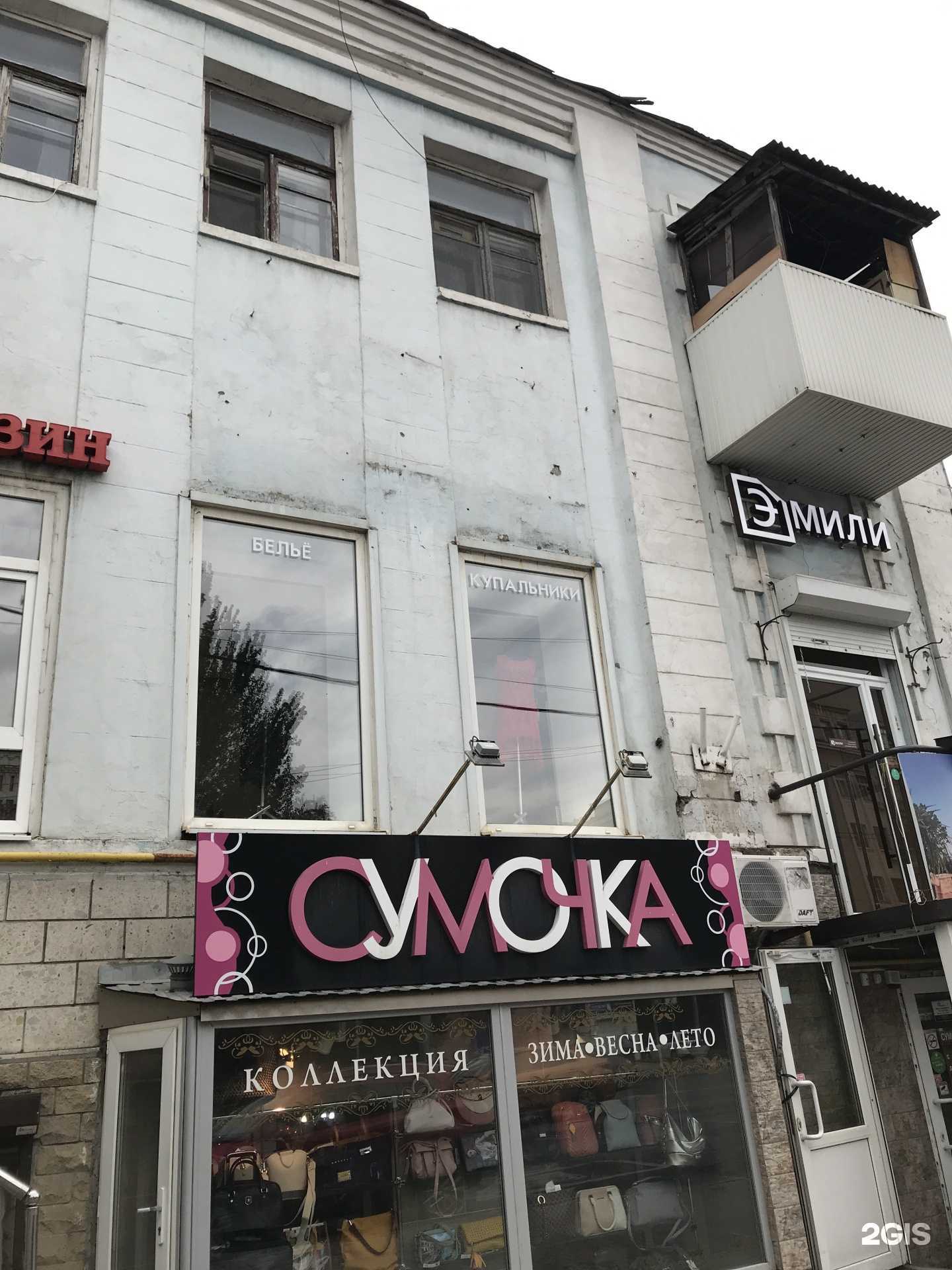 Отзывы на компанию Ростовский городской ломбард в Ростове-на-Дону c фото - фотография 2 из 2