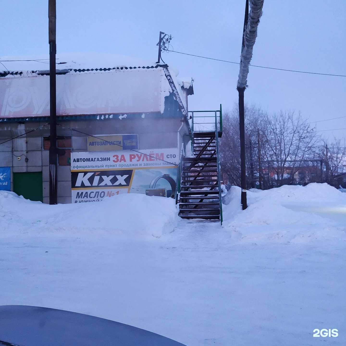 Отзывы на компанию За Рулём в Мариинске c фото