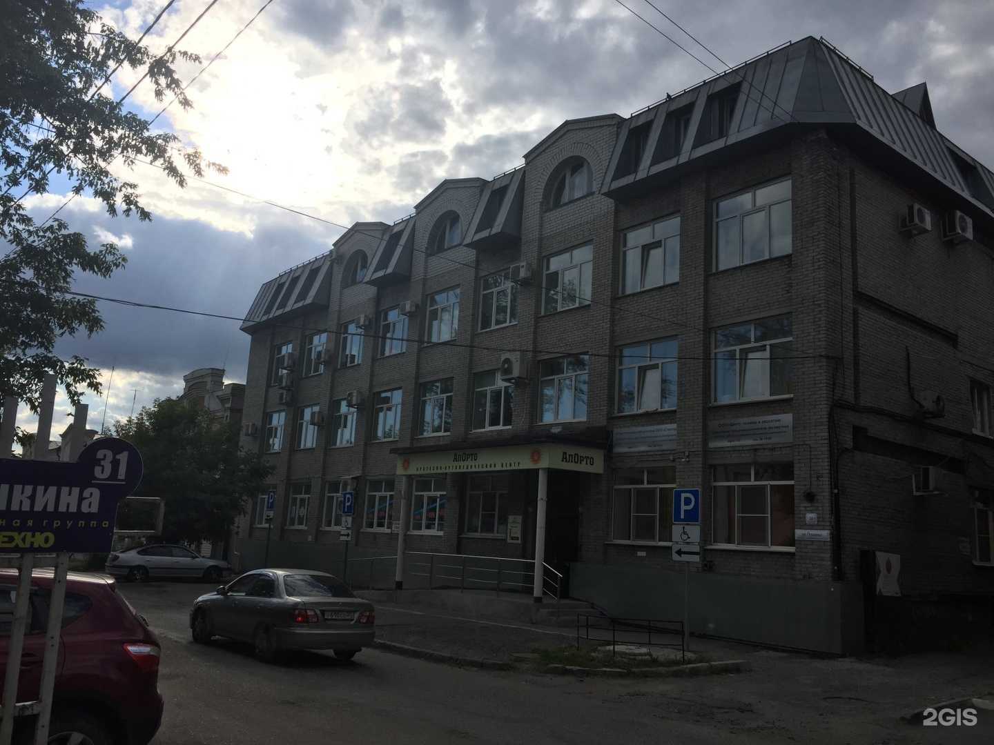 Отзывы на компанию Сколиолоджик.ру в г. Барнаул c фото