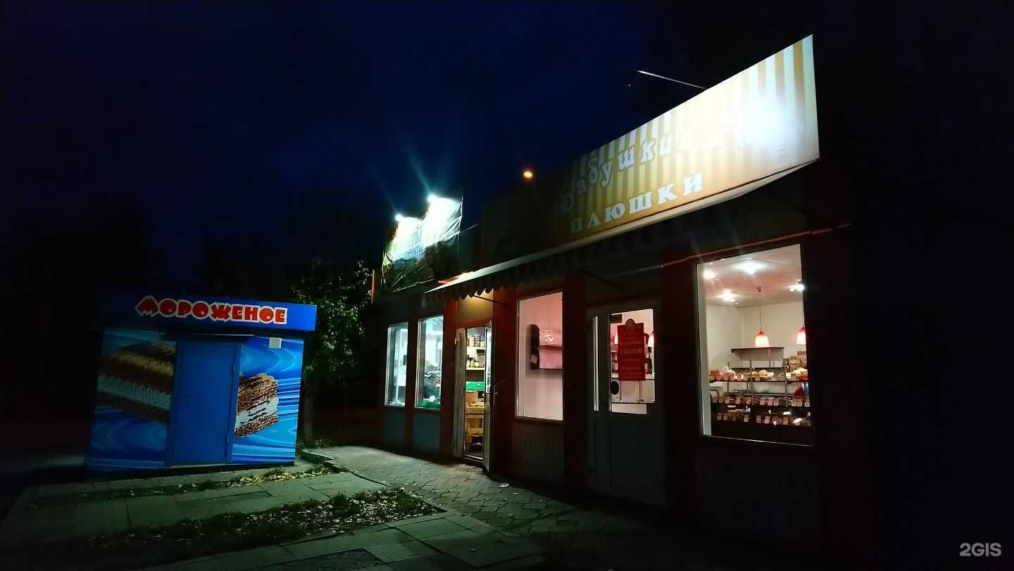 Отзывы на компанию Мурзик в Красноярске c фото - фотография 2 из 2