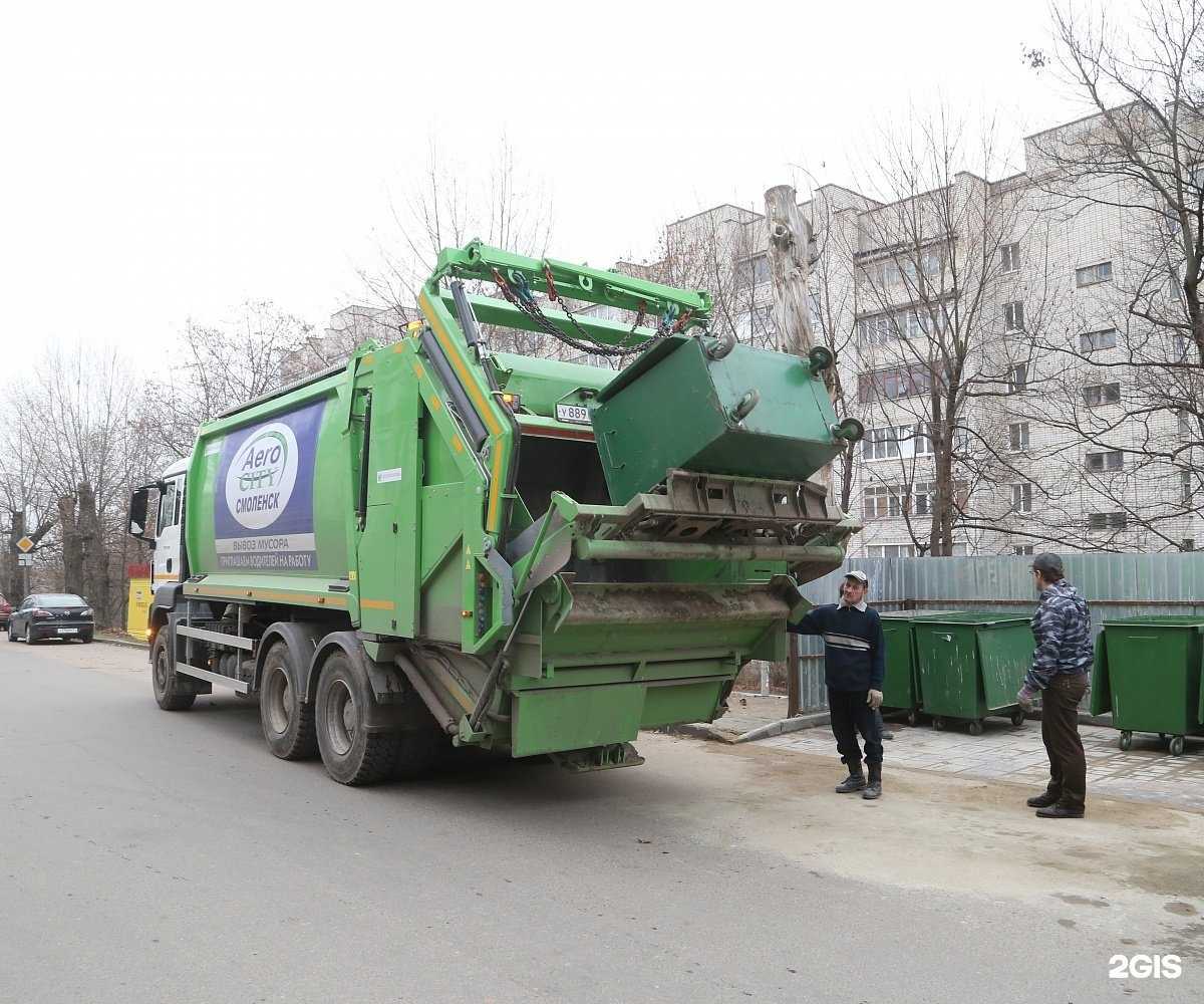 Отзывы на компанию Ситиматик в г. Смоленск c фото