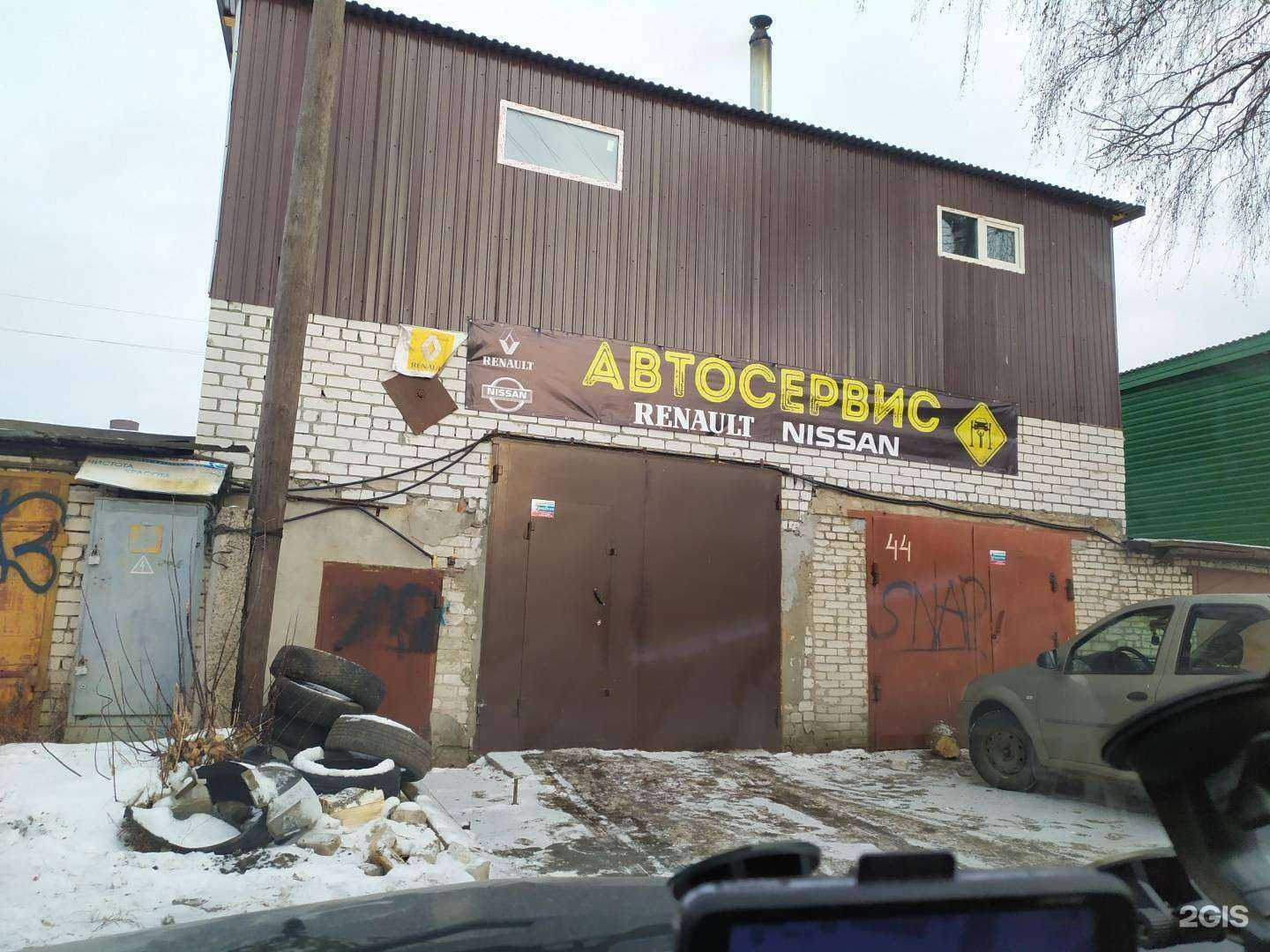 Отзывы на компанию Рено в г. Нижний Новгород c фото